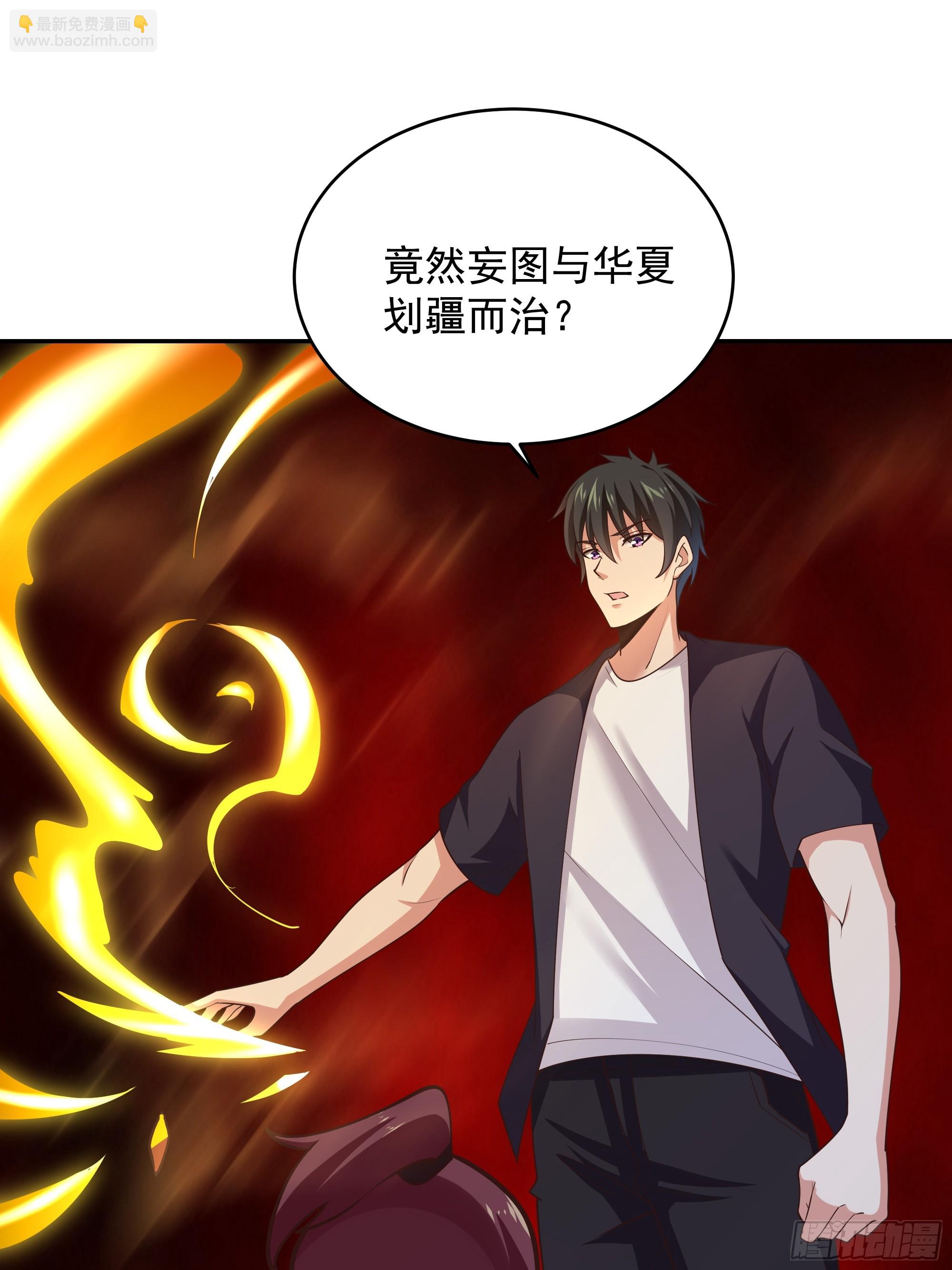 第373话 天宫召唤10
