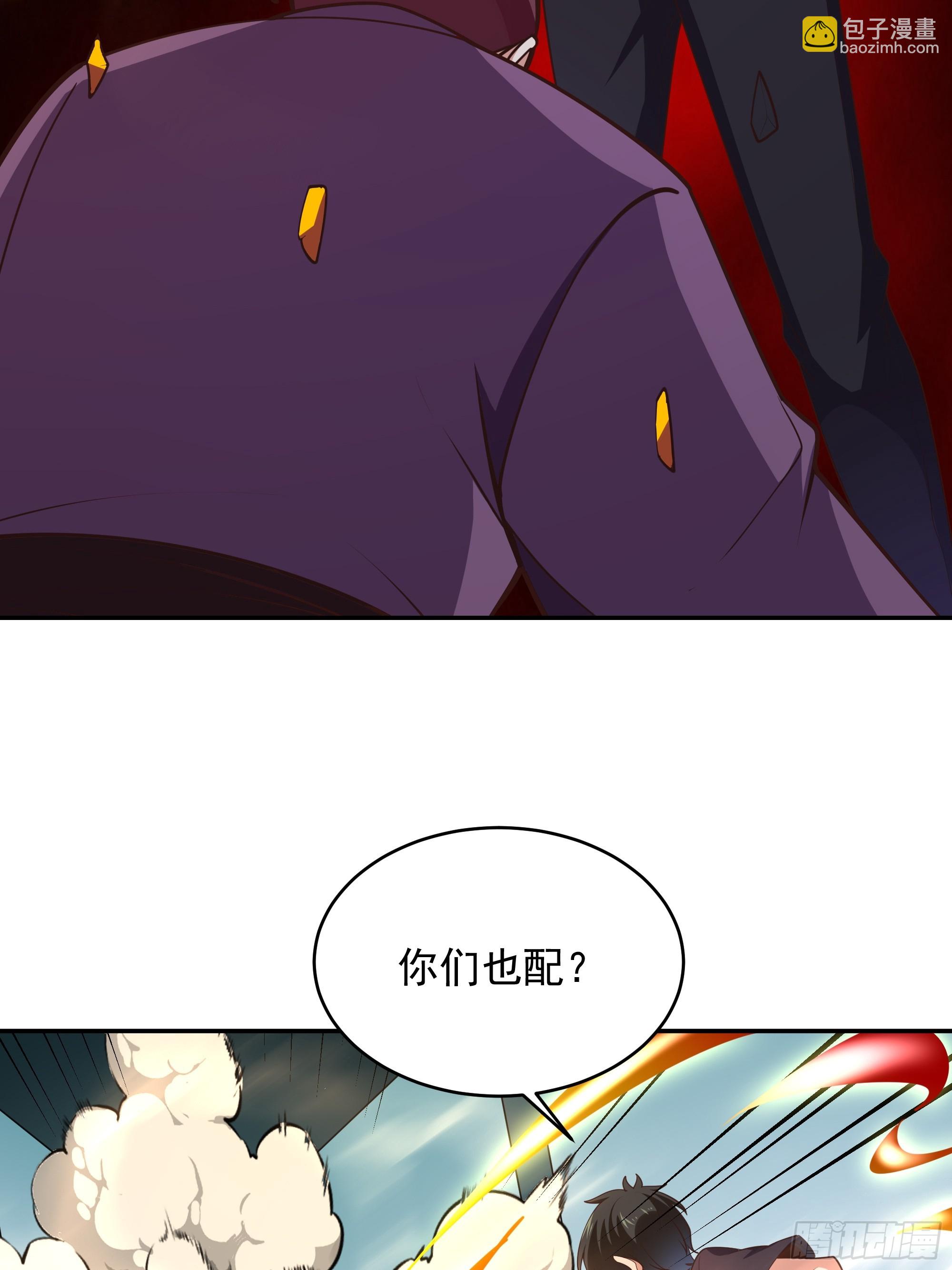 第373话 天宫召唤11