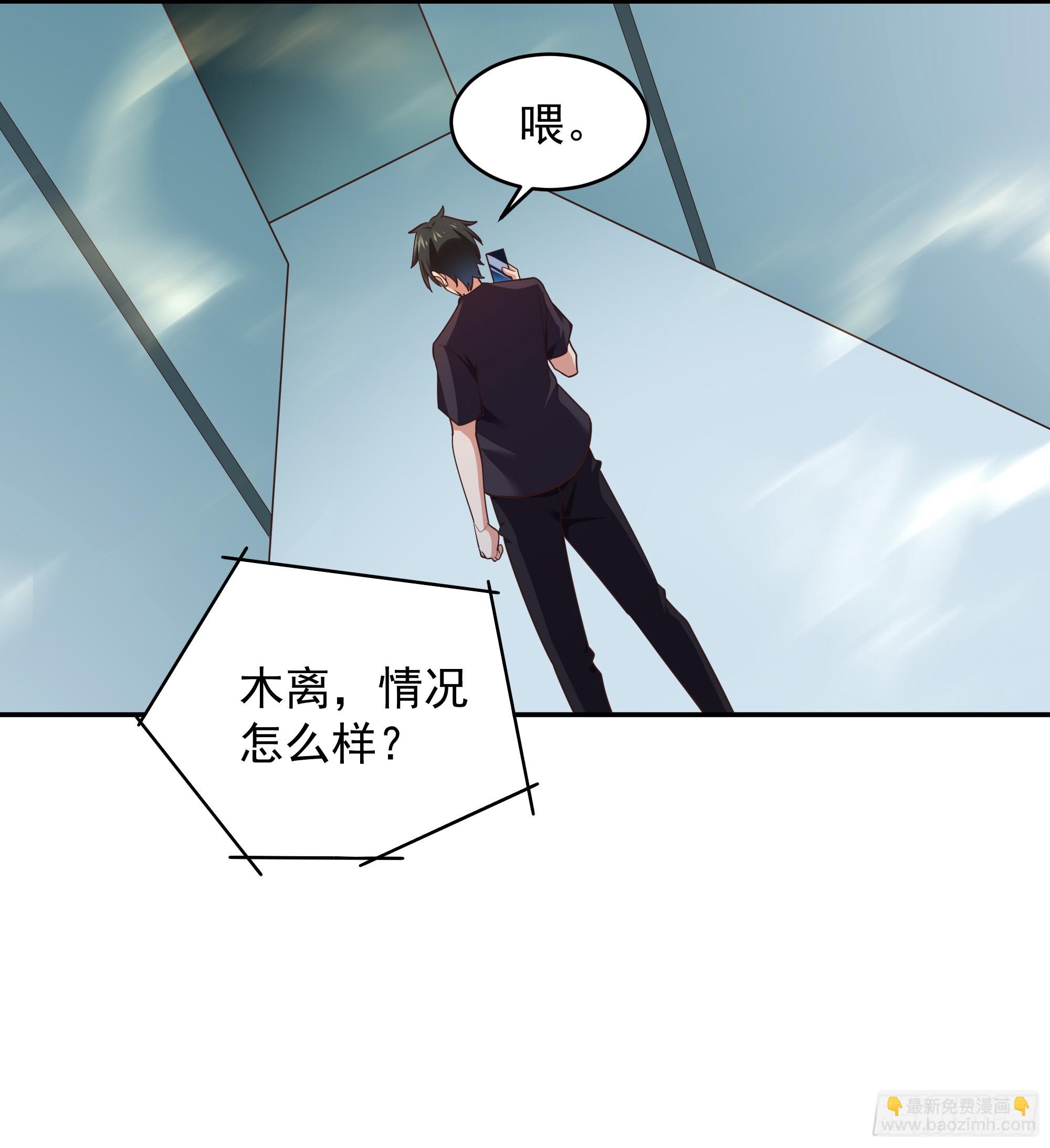 第373话 天宫召唤15