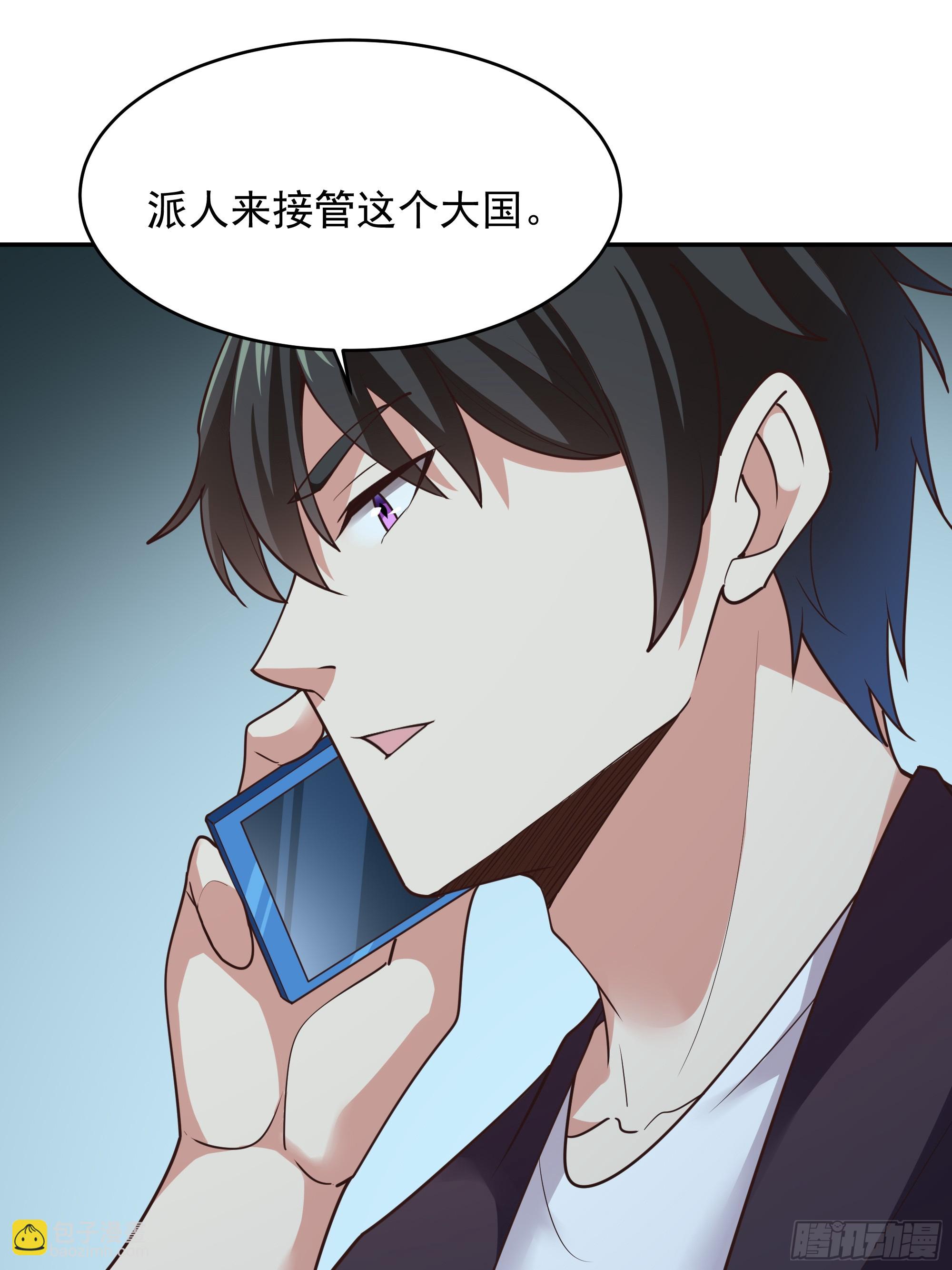 第373话 天宫召唤16