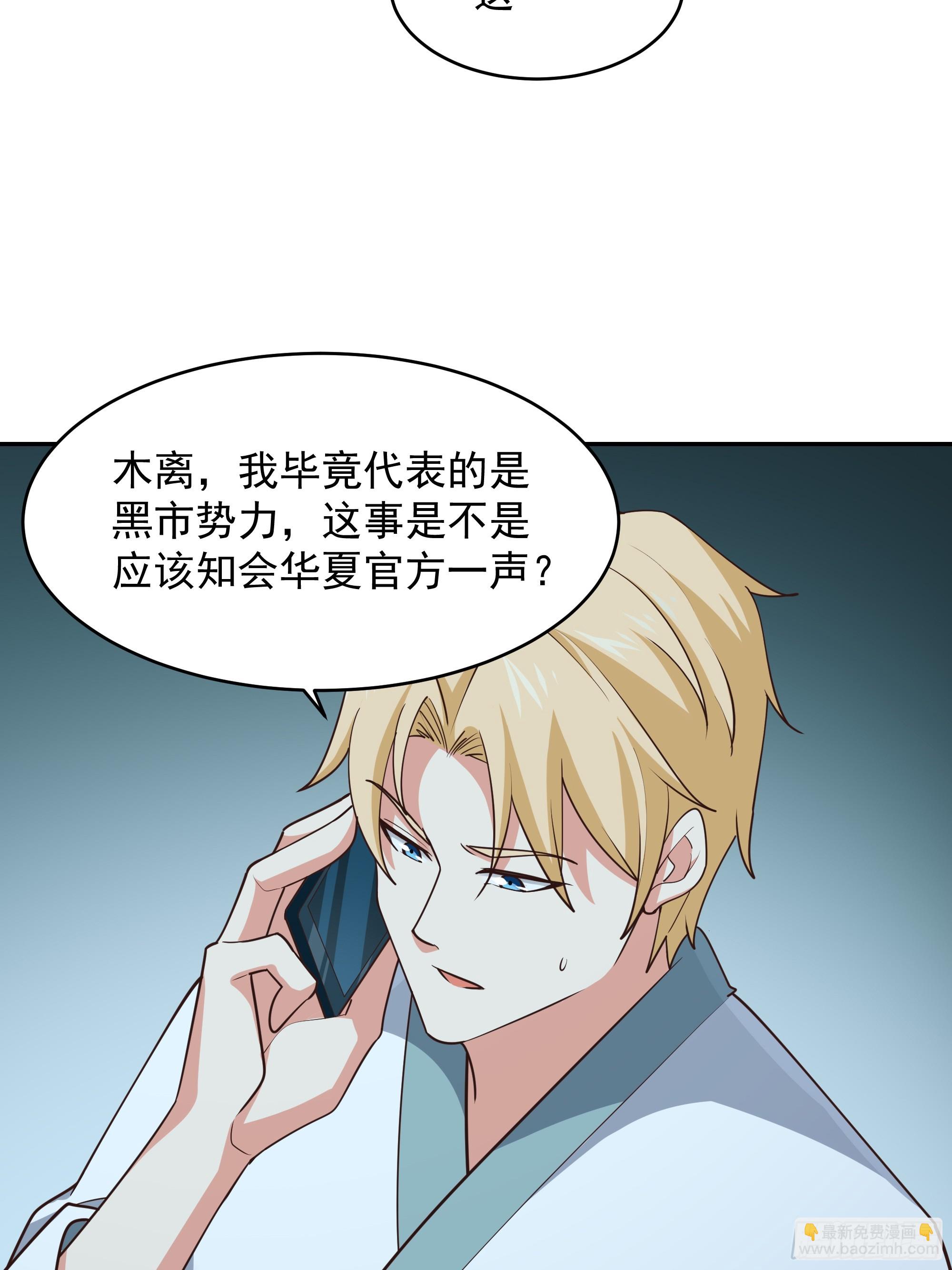 第373话 天宫召唤18