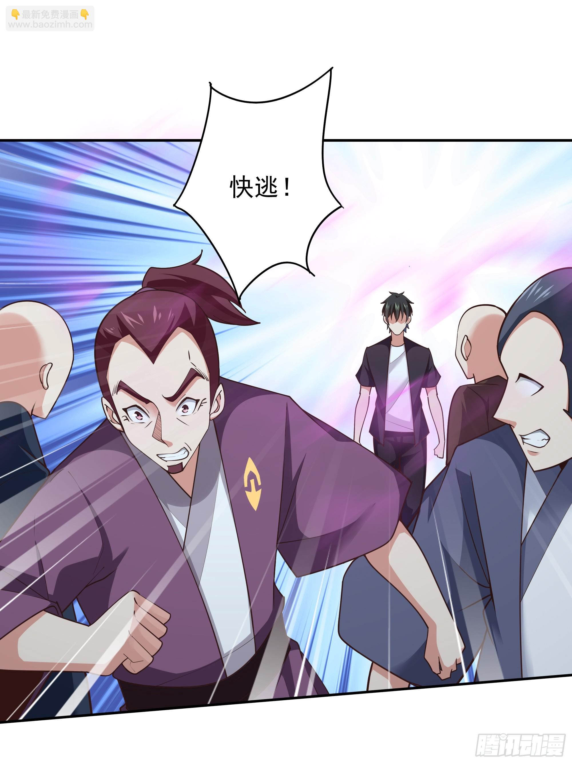 第373话 天宫召唤2
