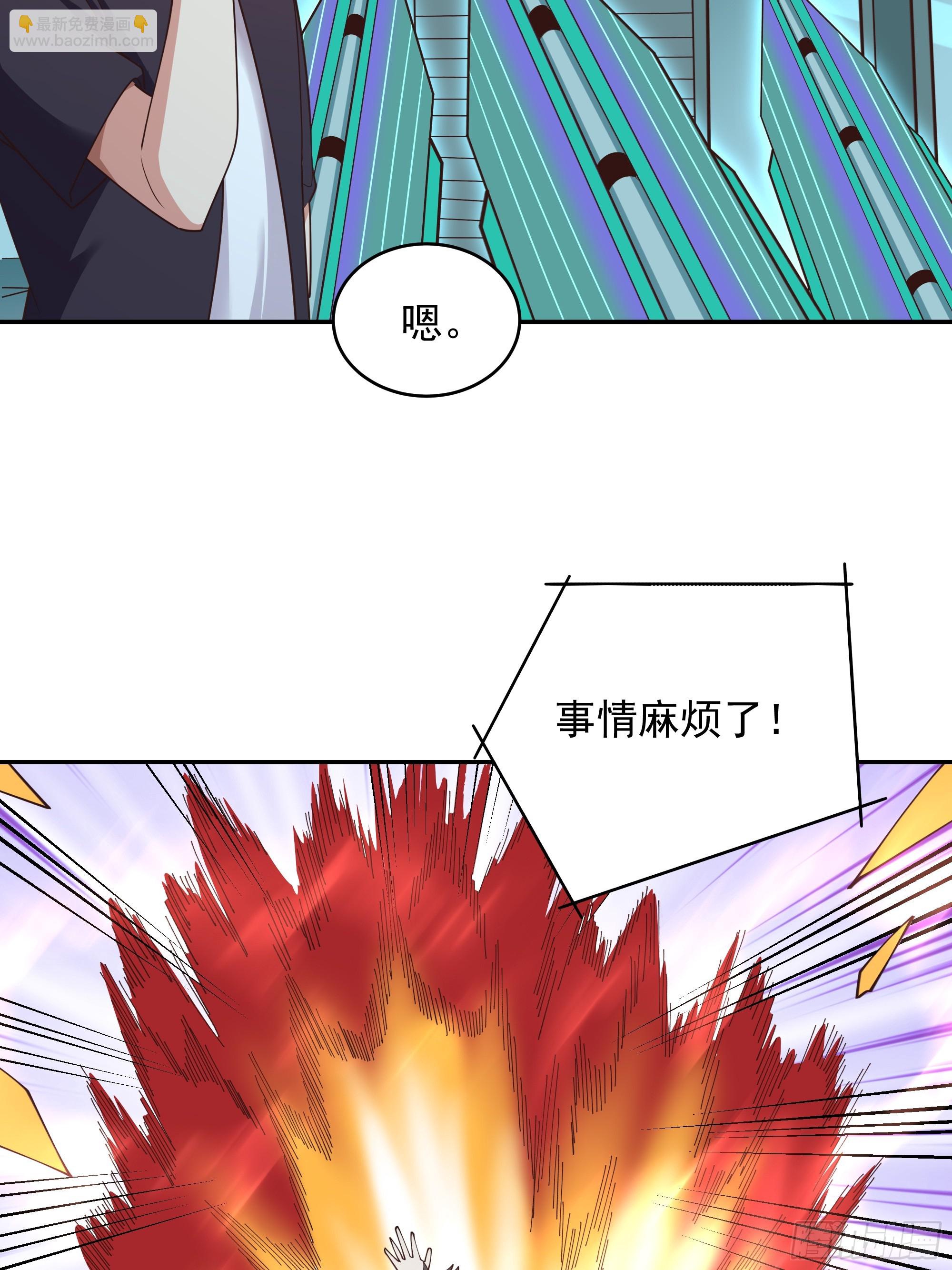 第373话 天宫召唤20