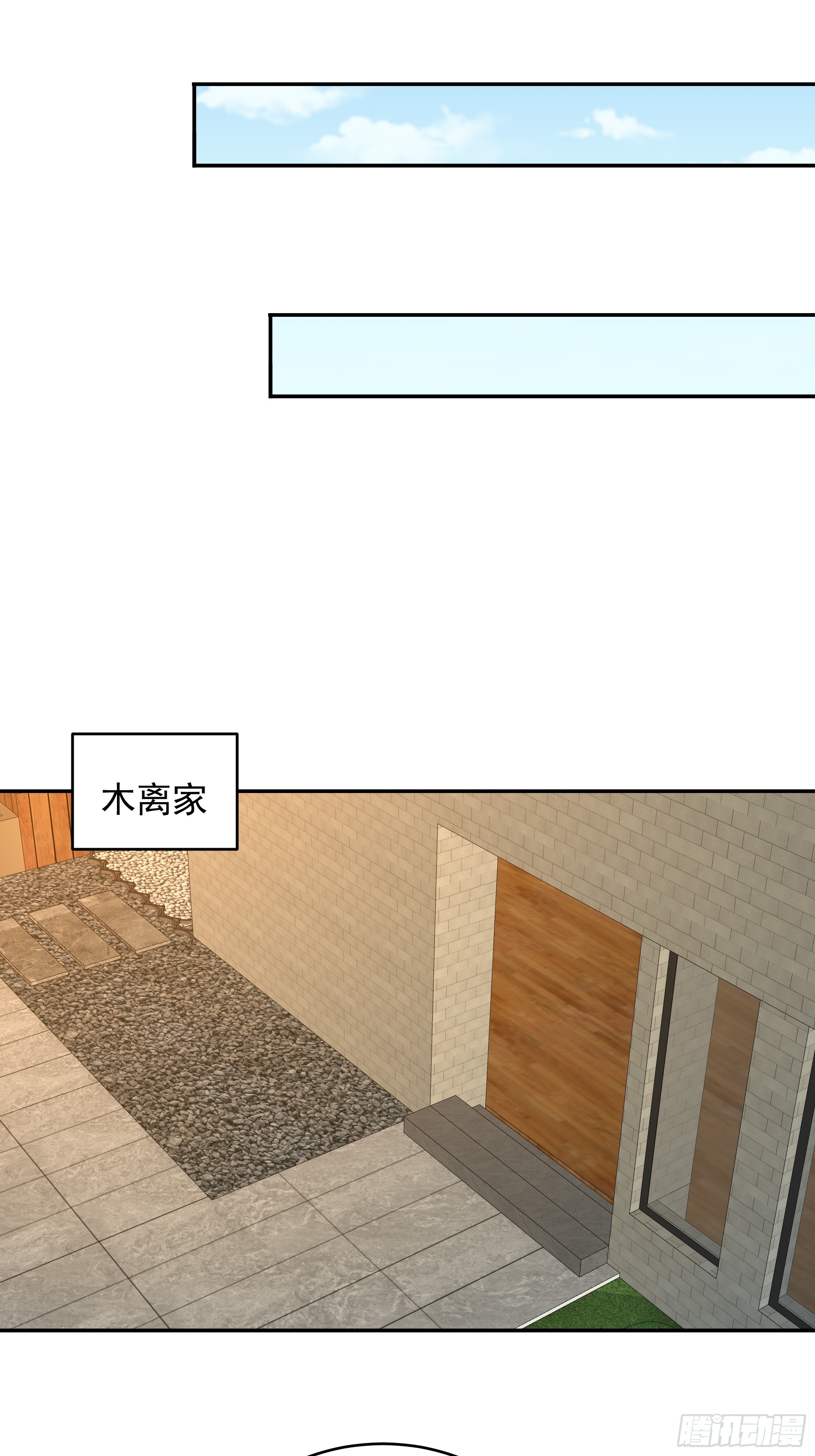 第373话 天宫召唤26