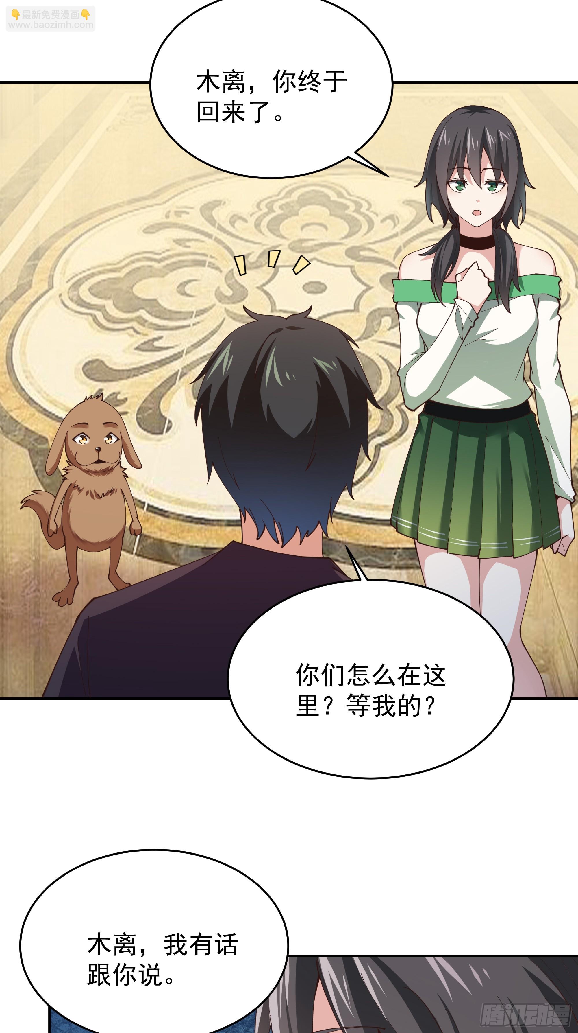 第373话 天宫召唤27