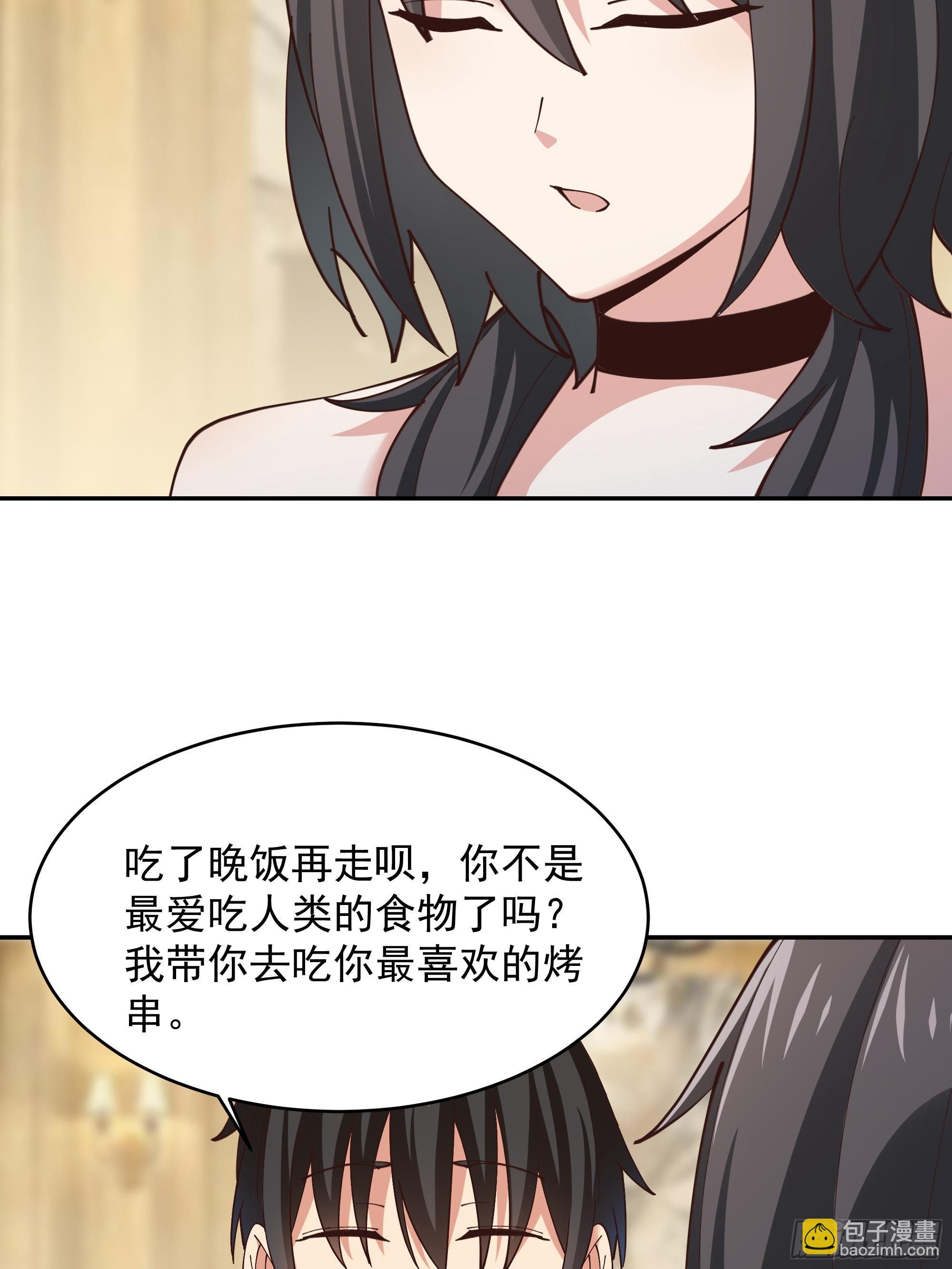 第373话 天宫召唤32