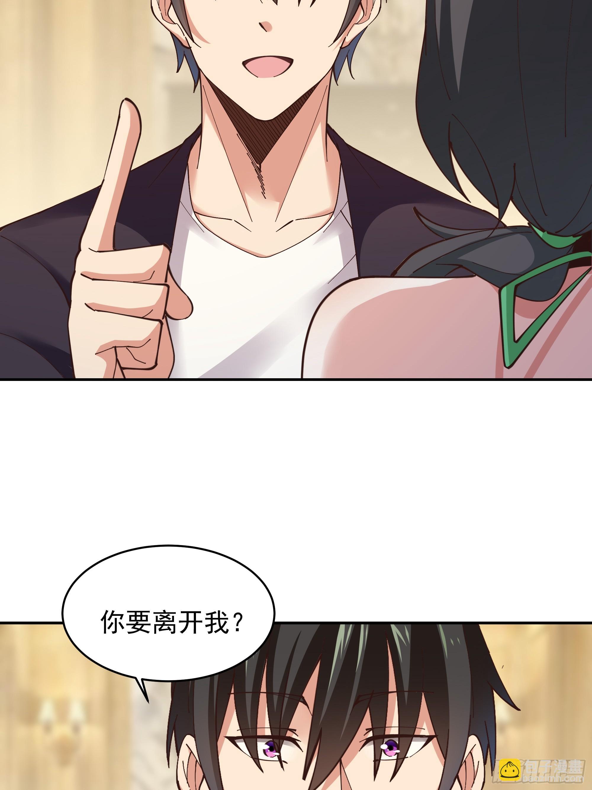 第373话 天宫召唤33