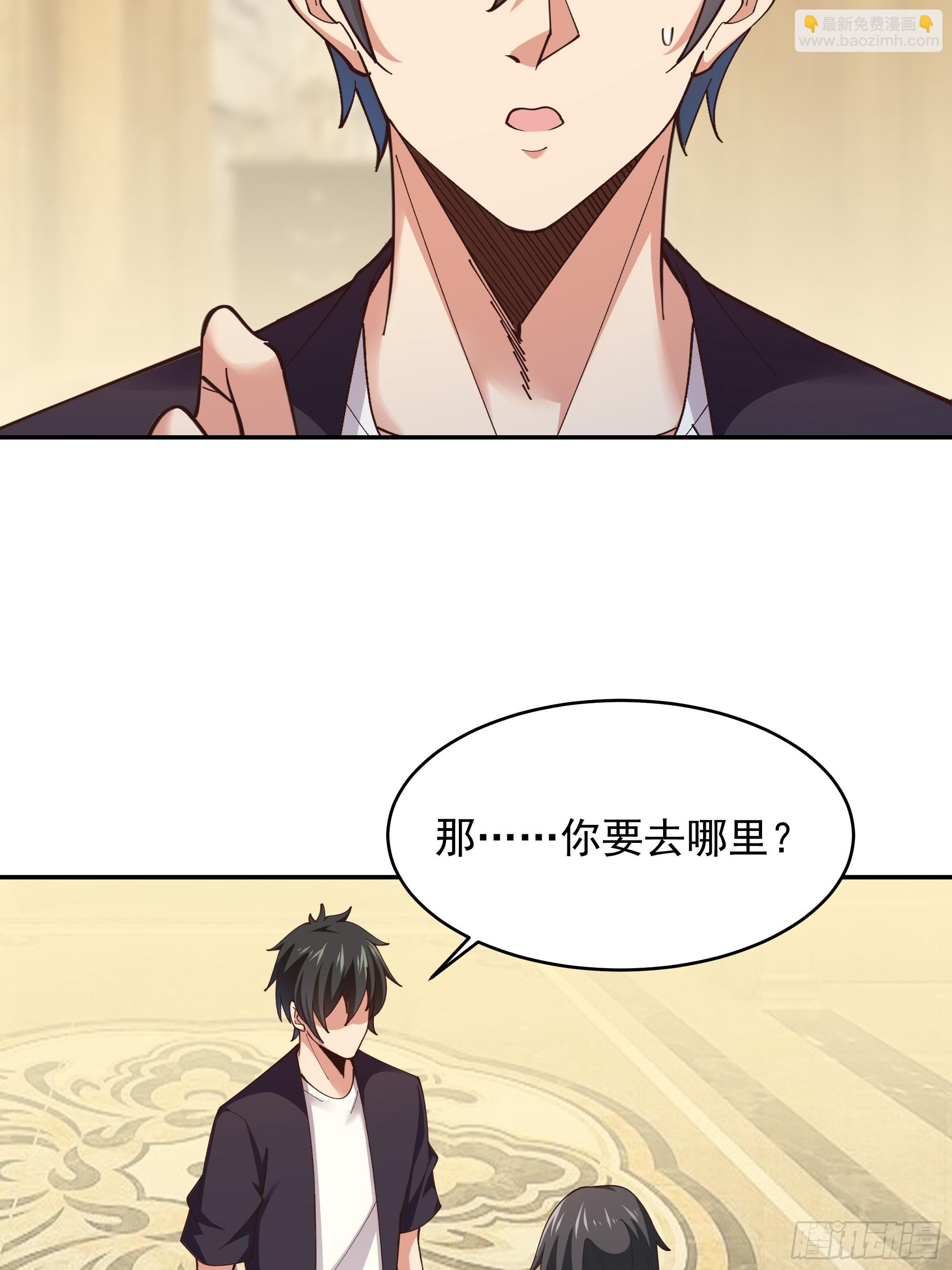第373话 天宫召唤34