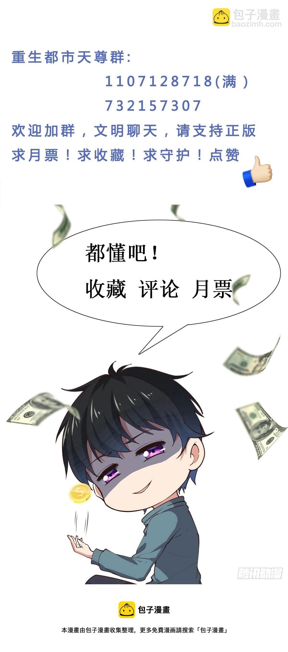 第373话 天宫召唤39