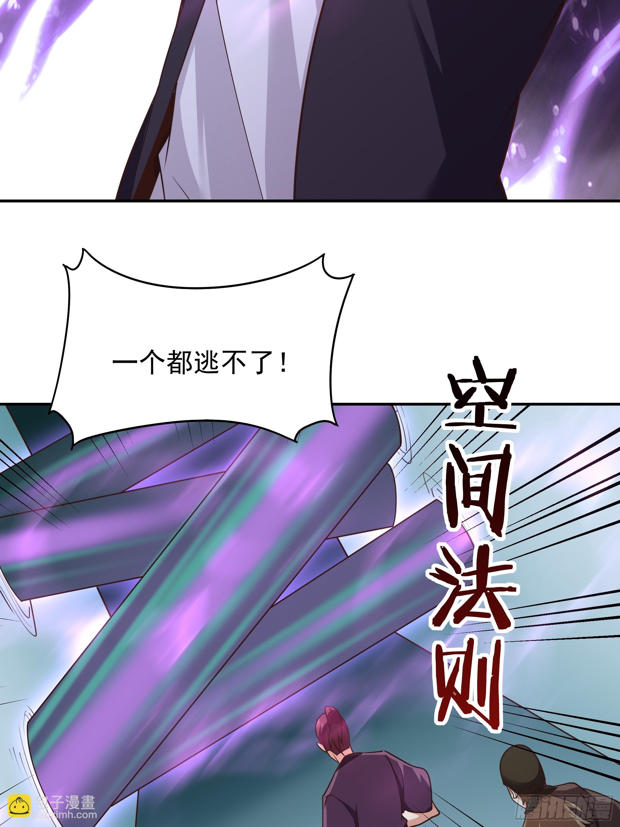 第373话 天宫召唤4