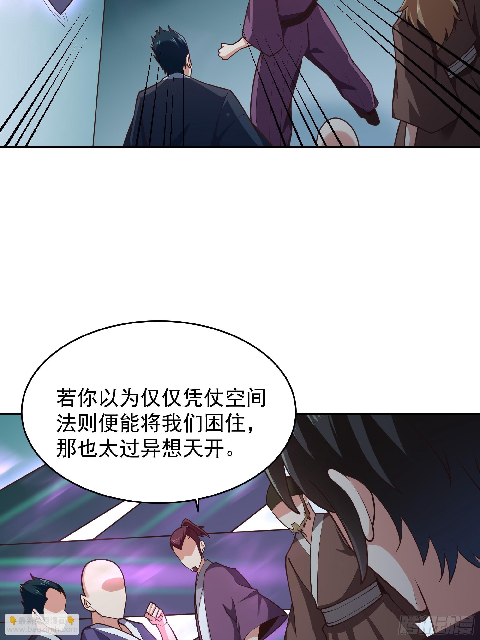 第373话 天宫召唤5