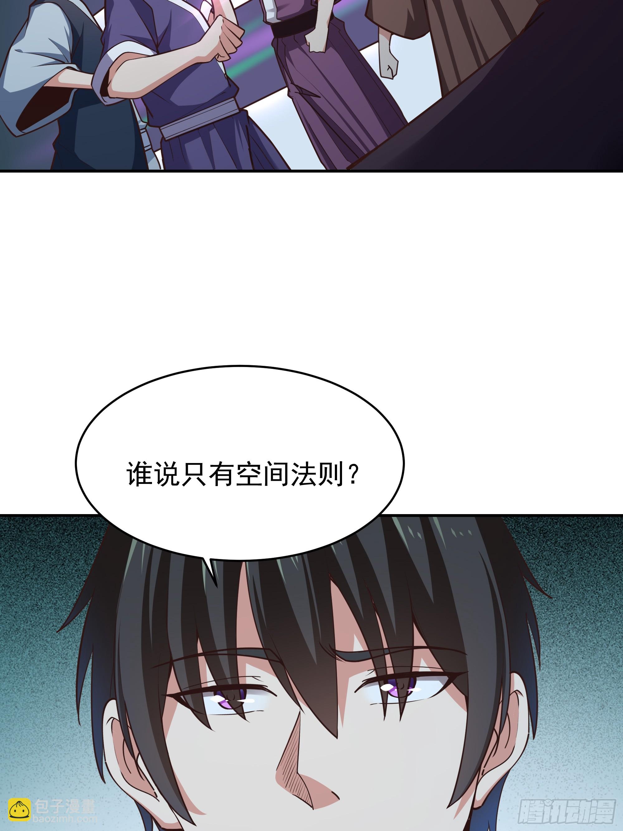 第373话 天宫召唤6