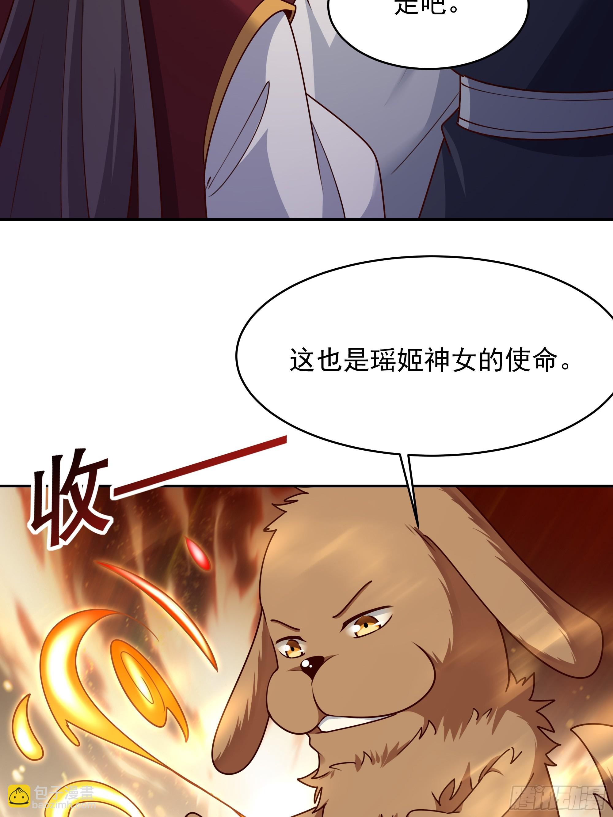 第374话 我该走了10