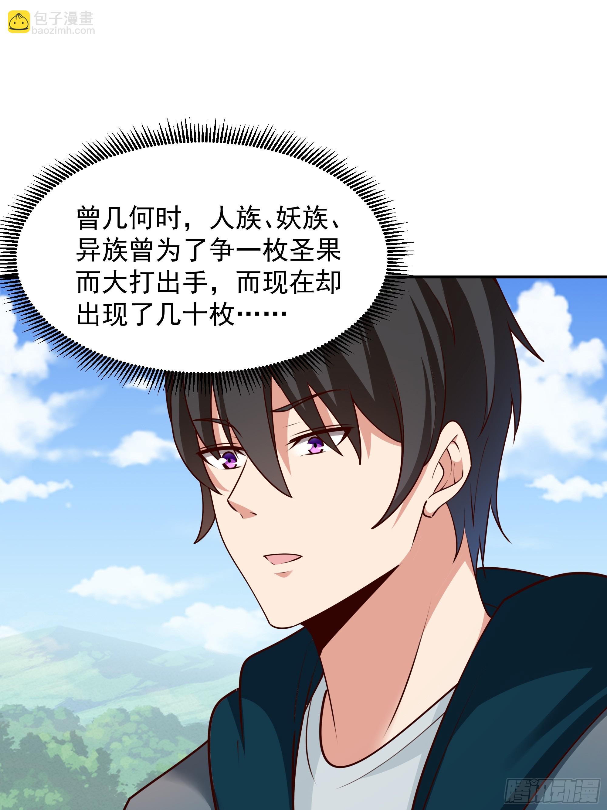 第374话 我该走了23