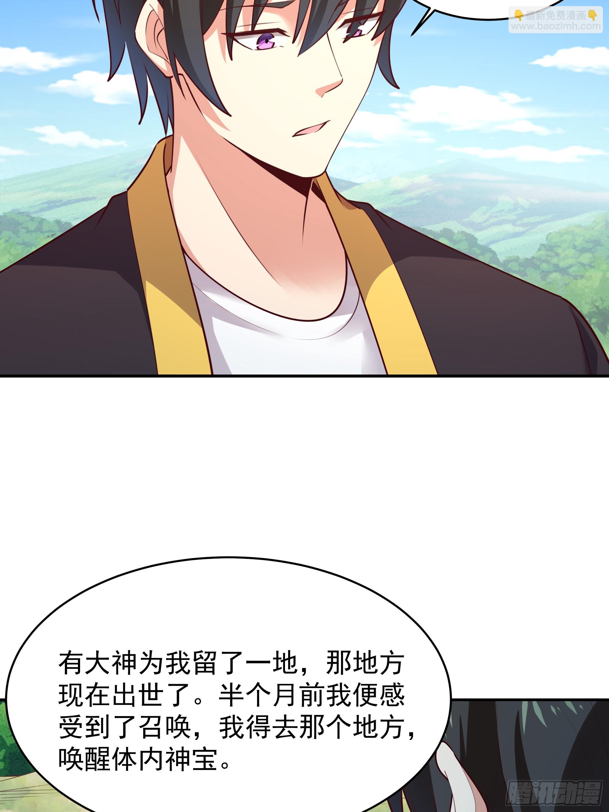 第375话 竞争太大12