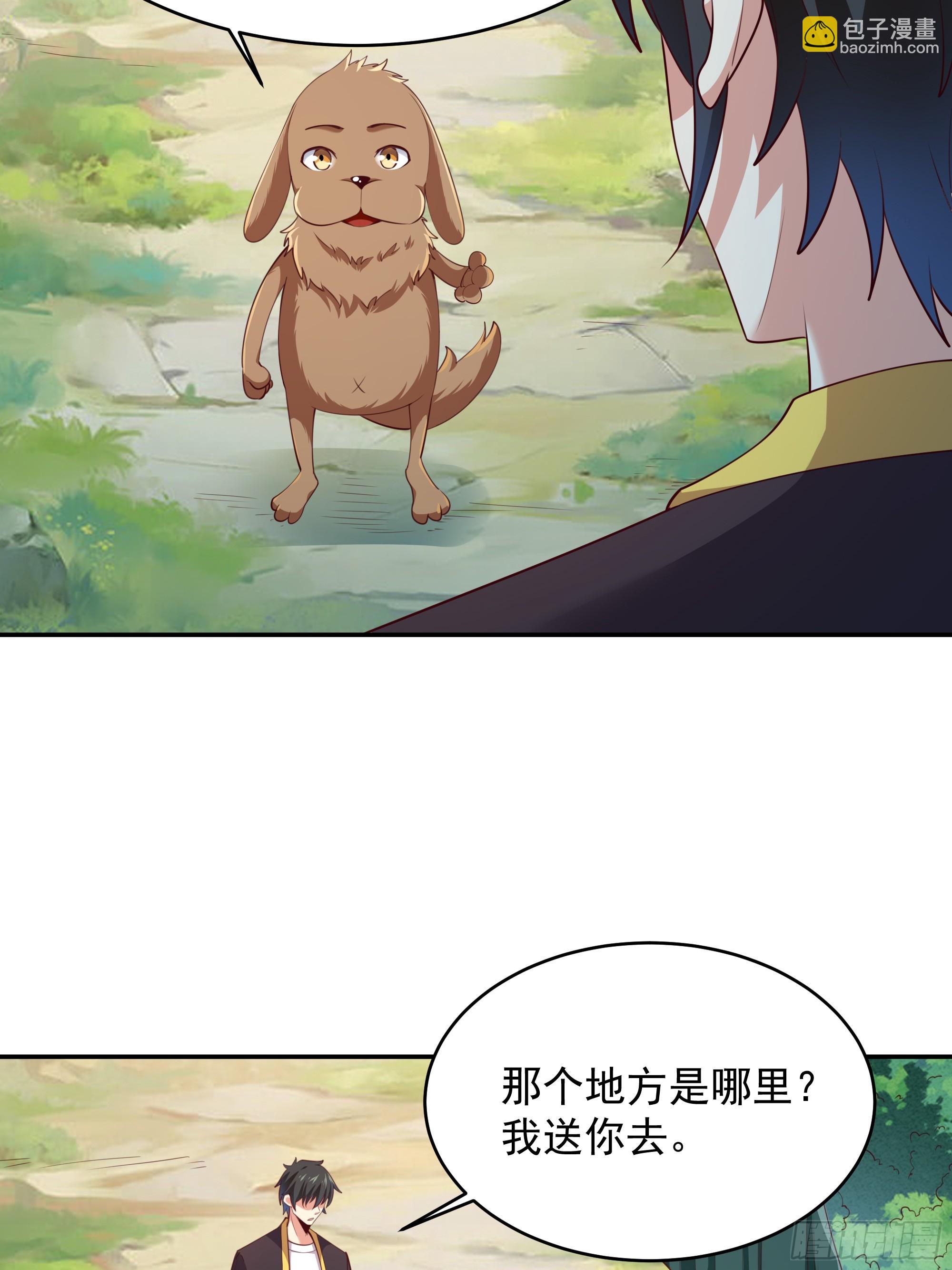 第375话 竞争太大13