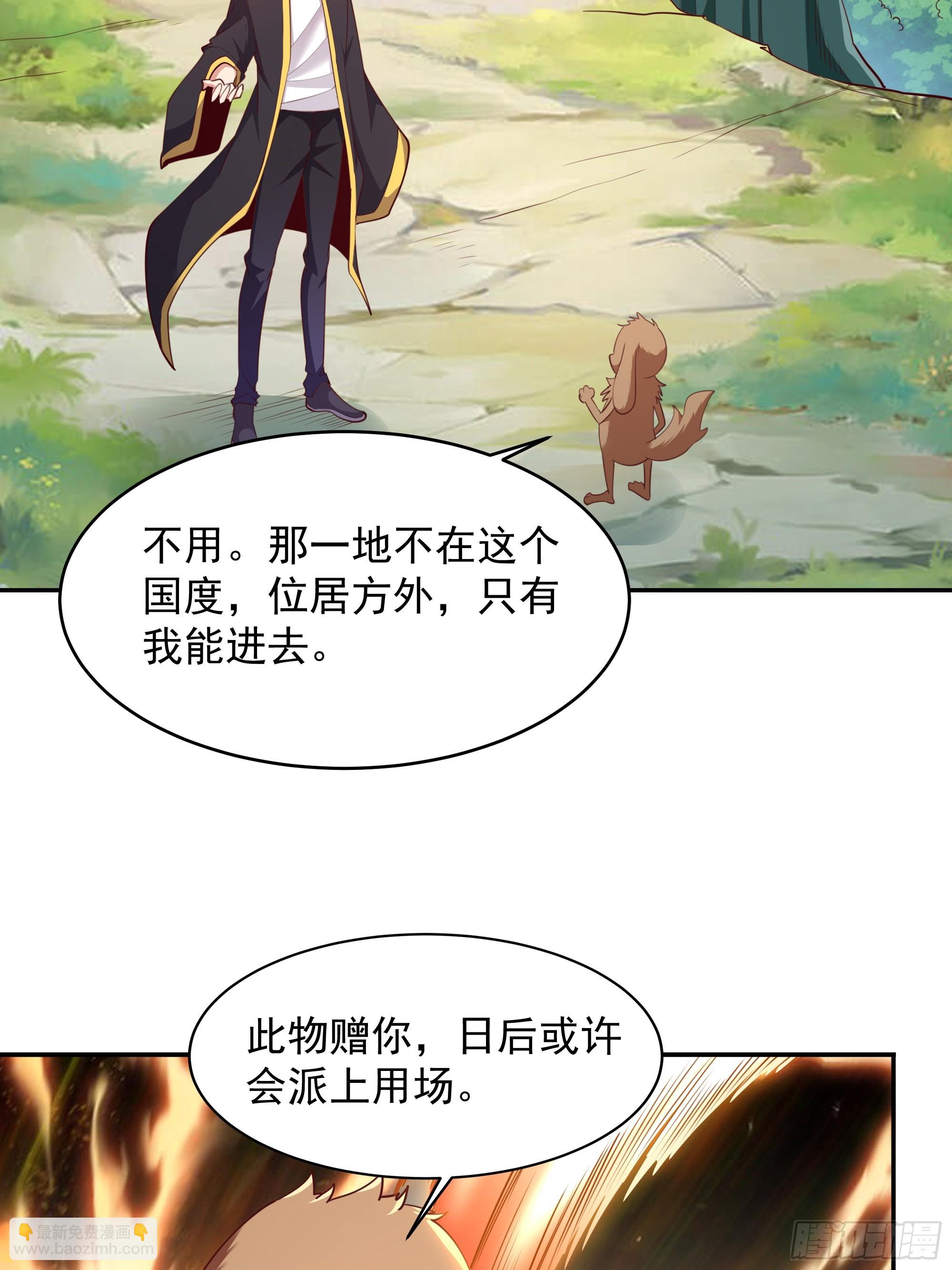 第375话 竞争太大14