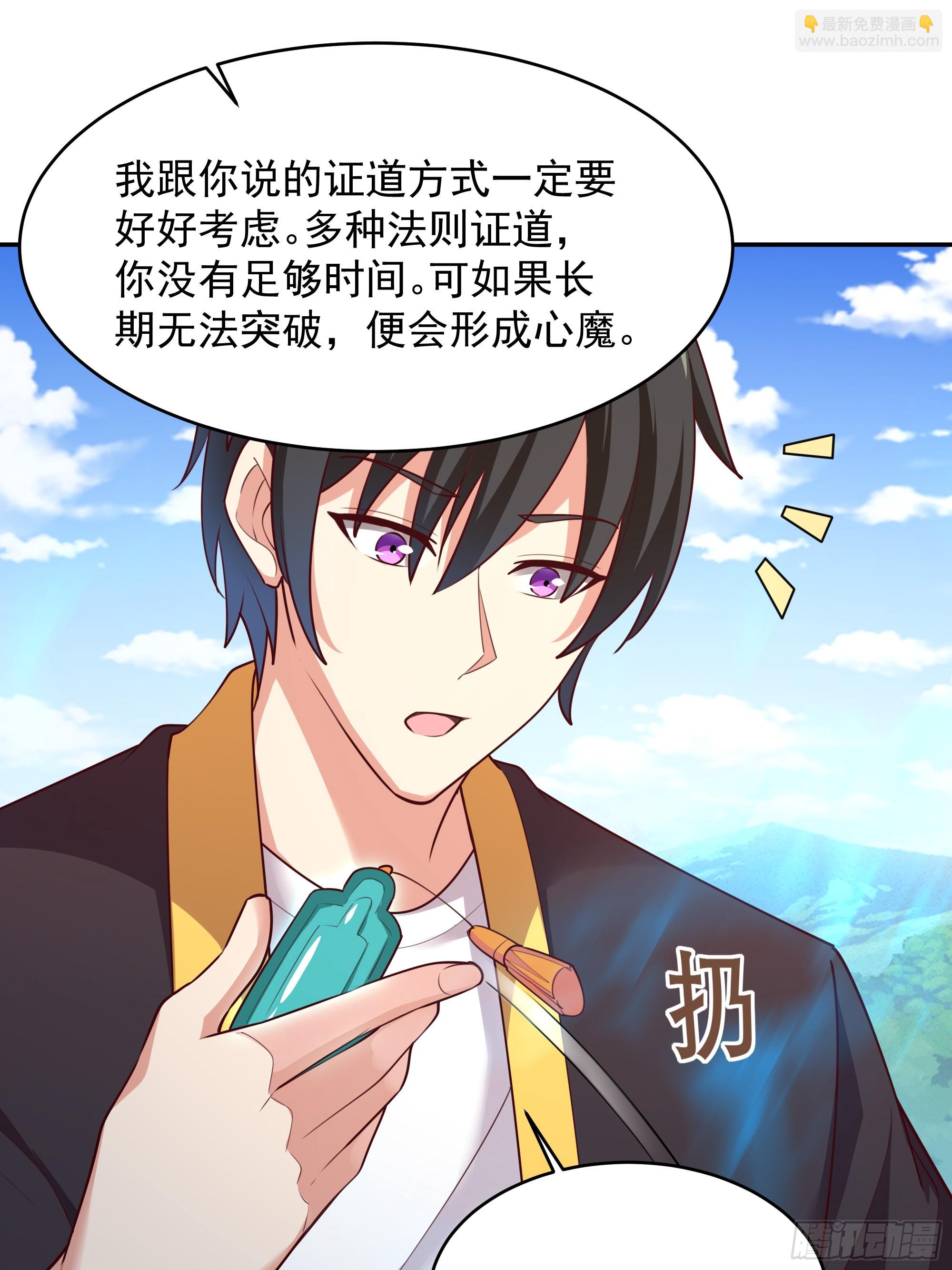 第375话 竞争太大16