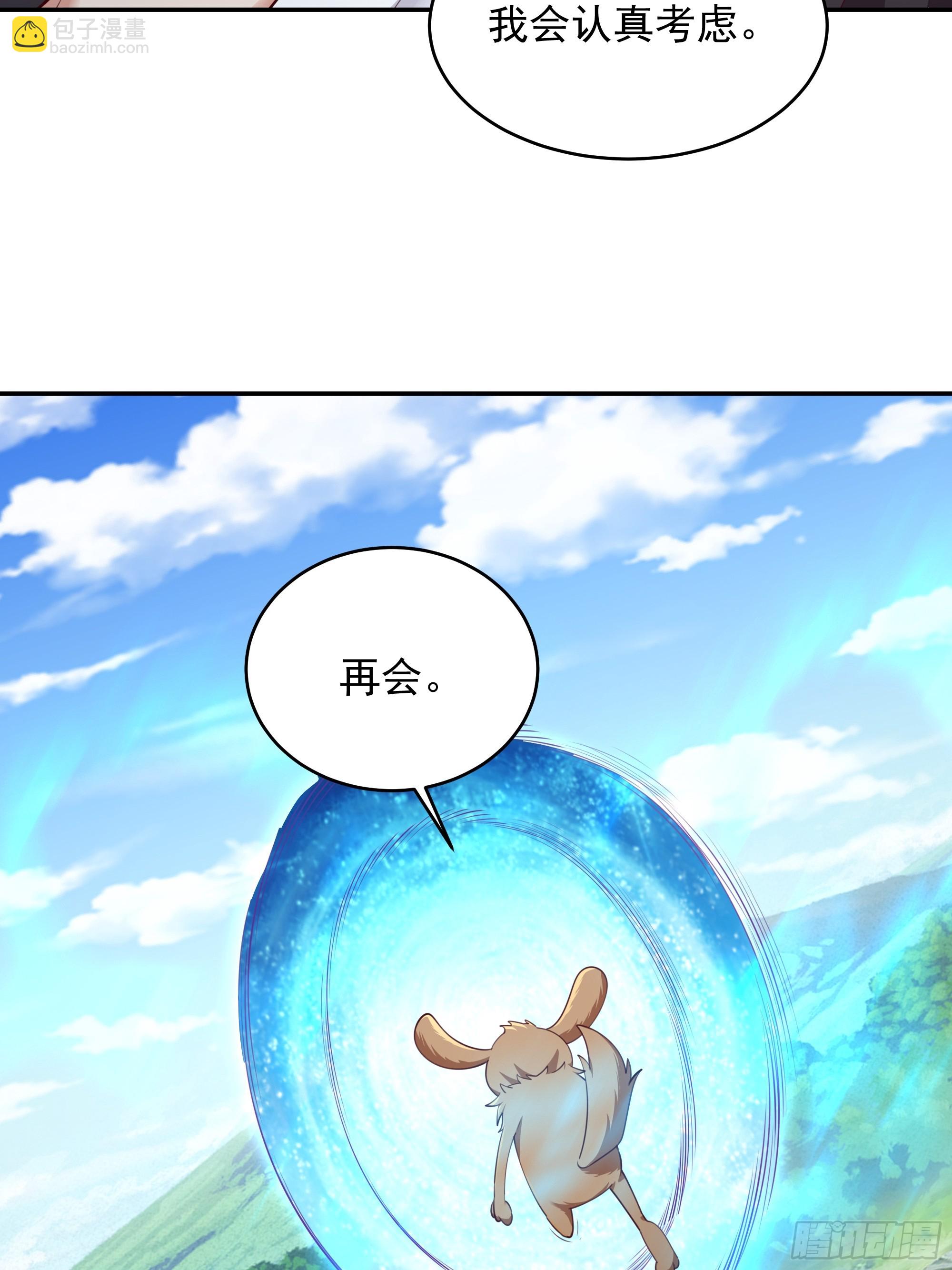 第375话 竞争太大17