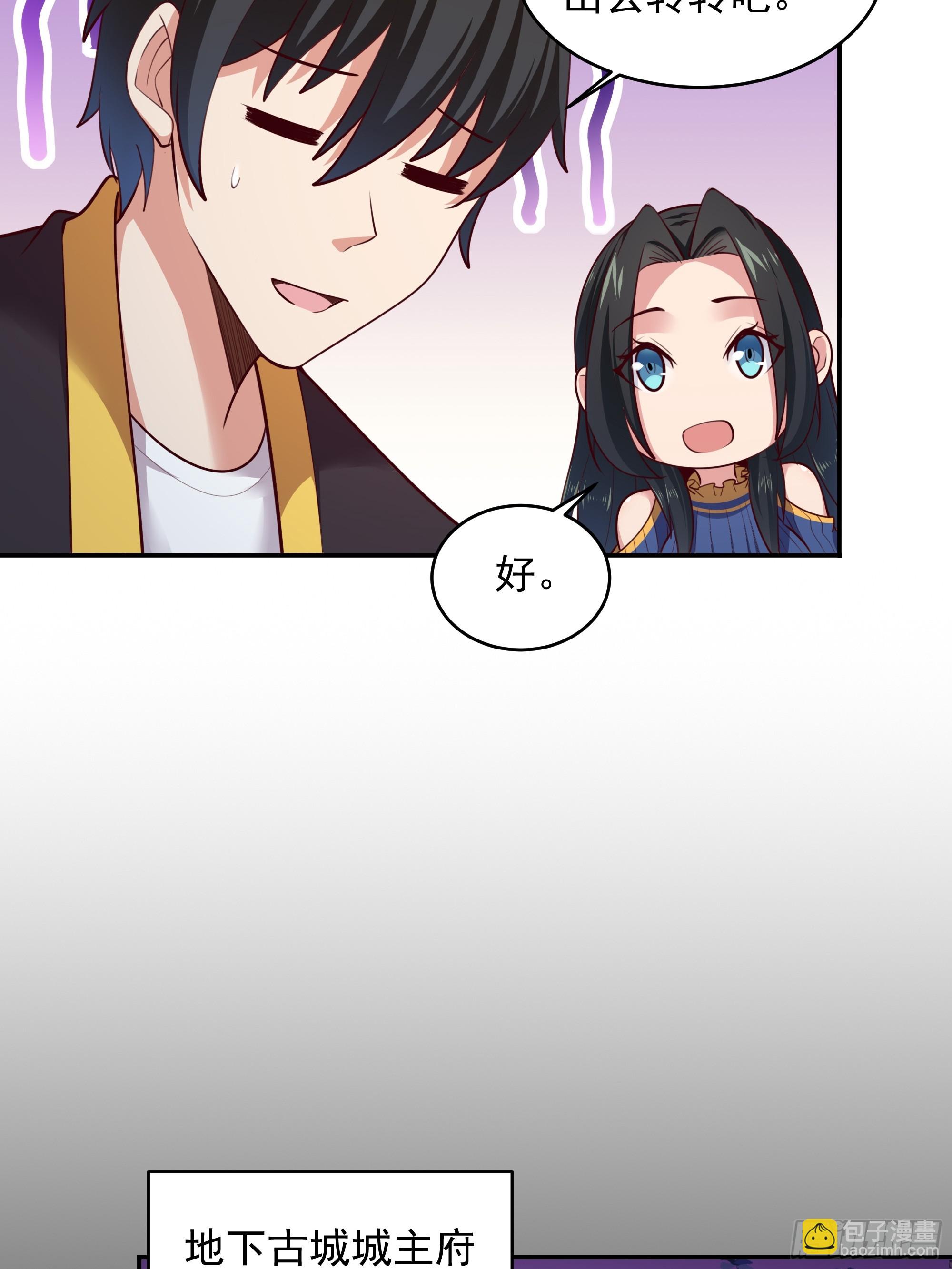 第375话 竞争太大21