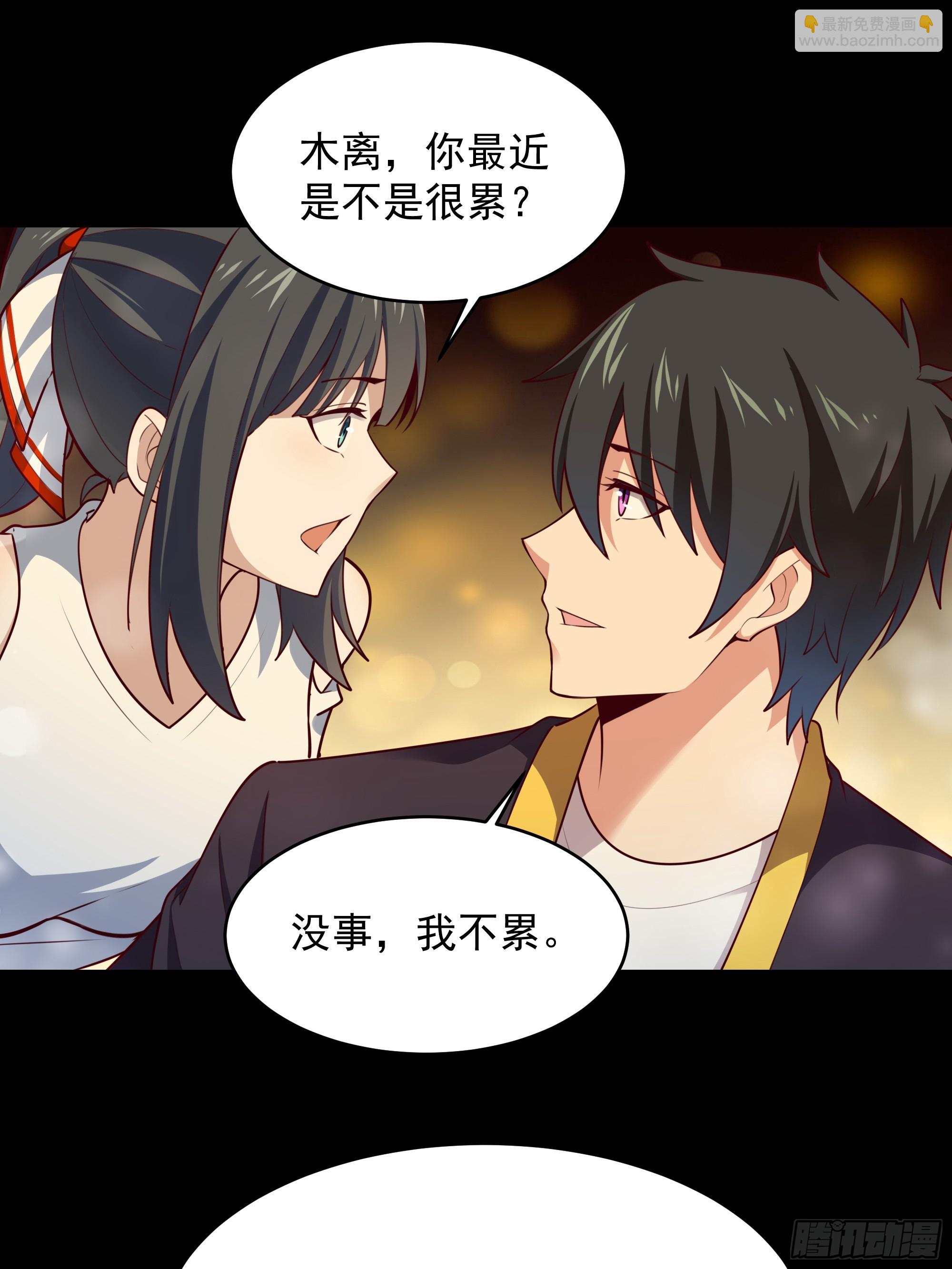 第375话 竞争太大24