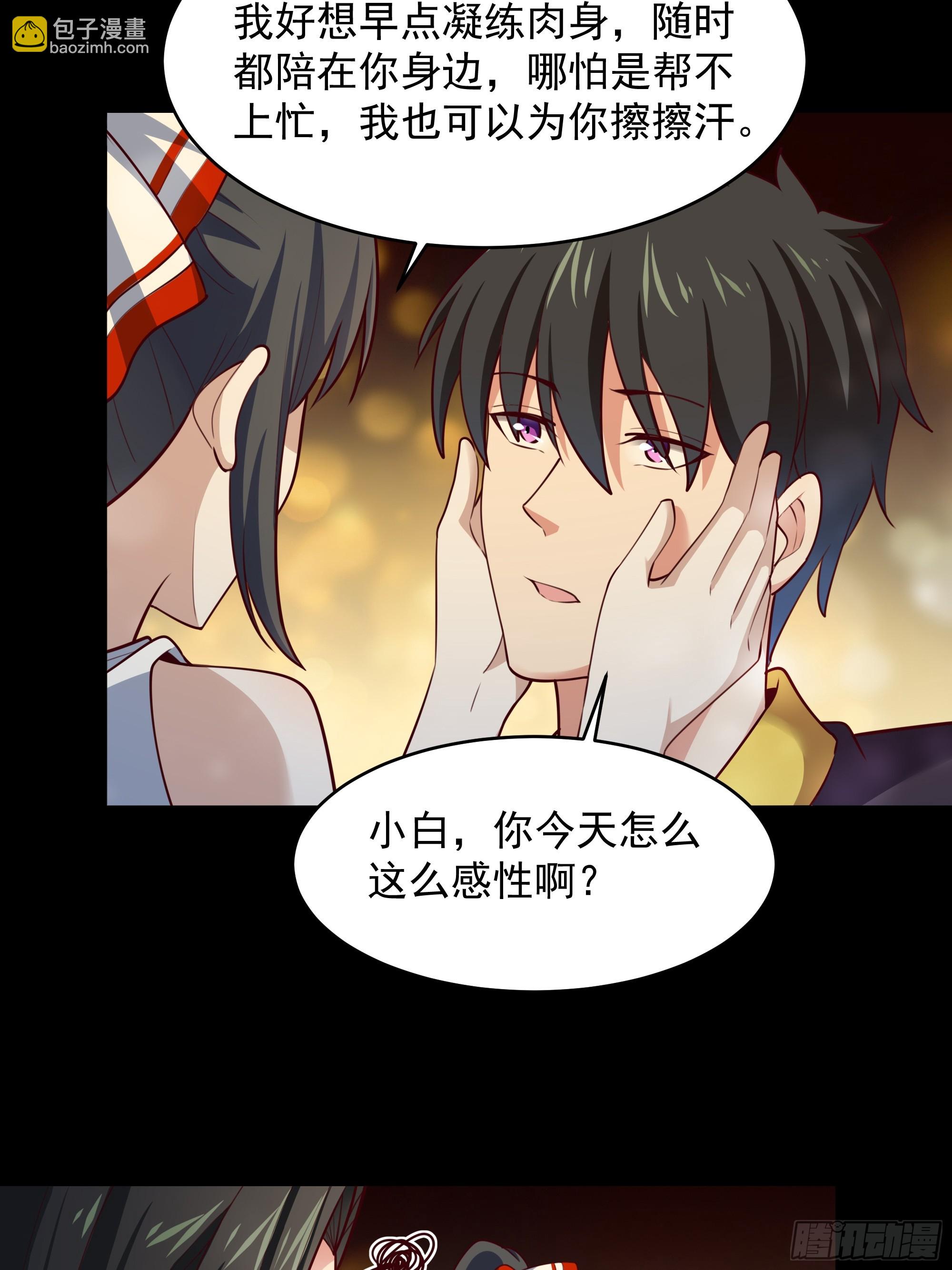第375话 竞争太大25