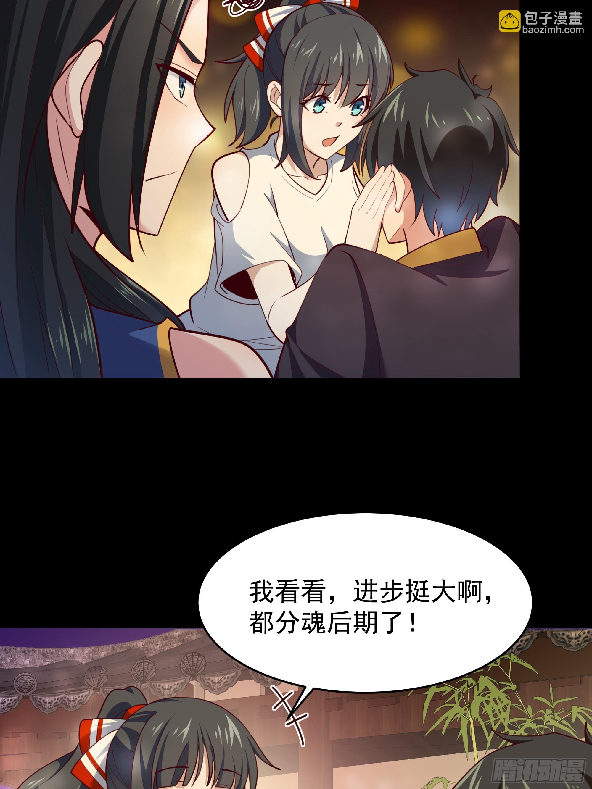 第375话 竞争太大26