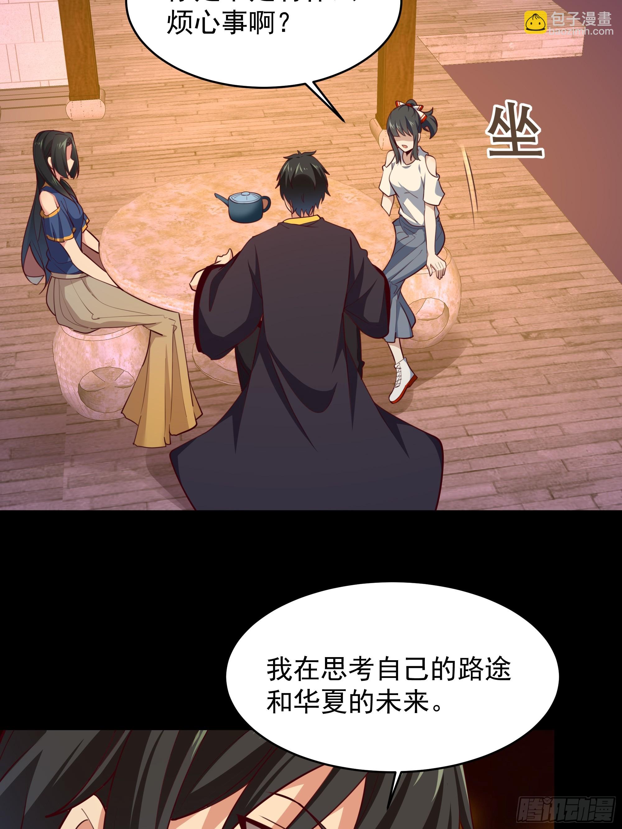 第375话 竞争太大28