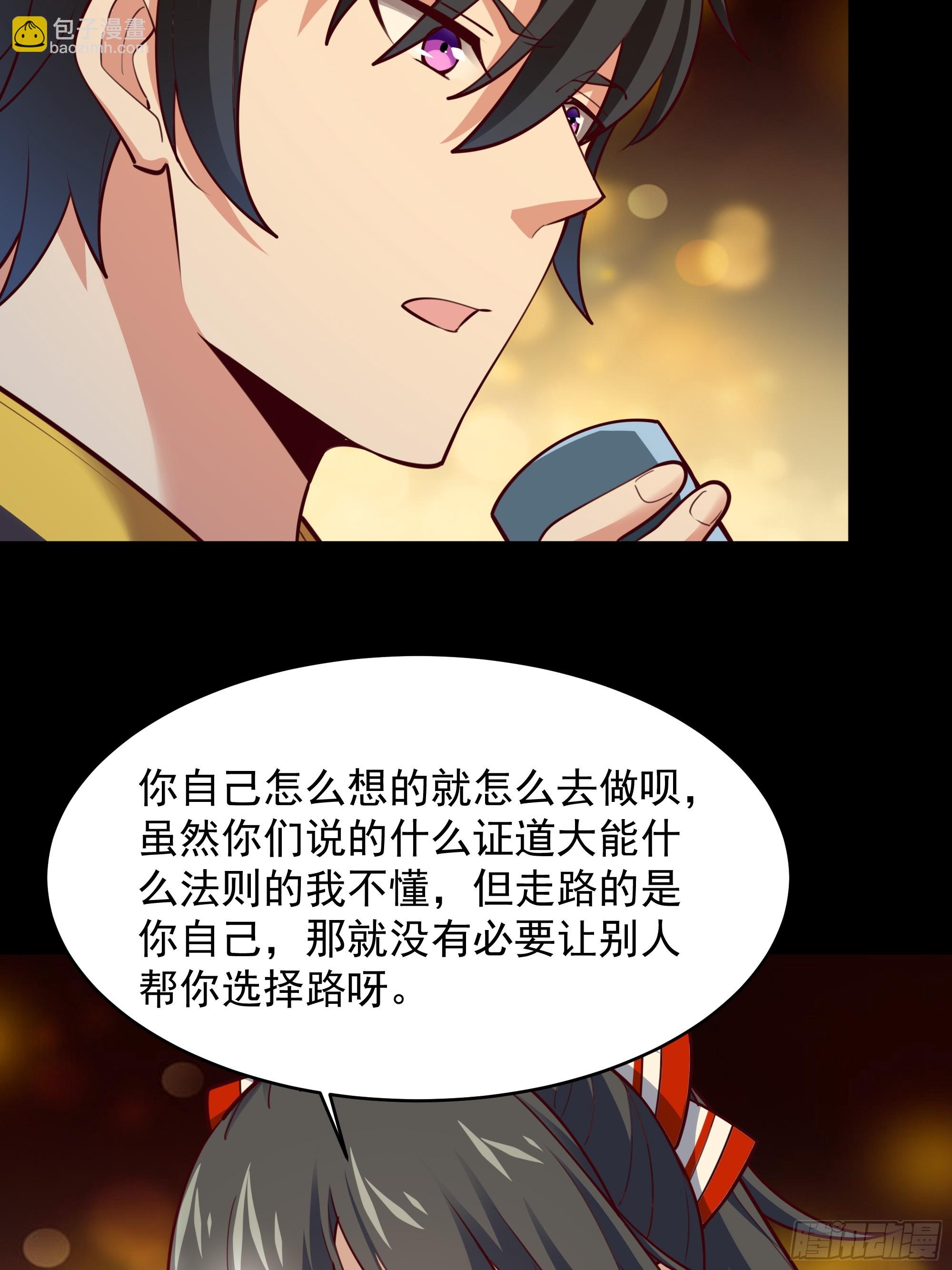 第375话 竞争太大29