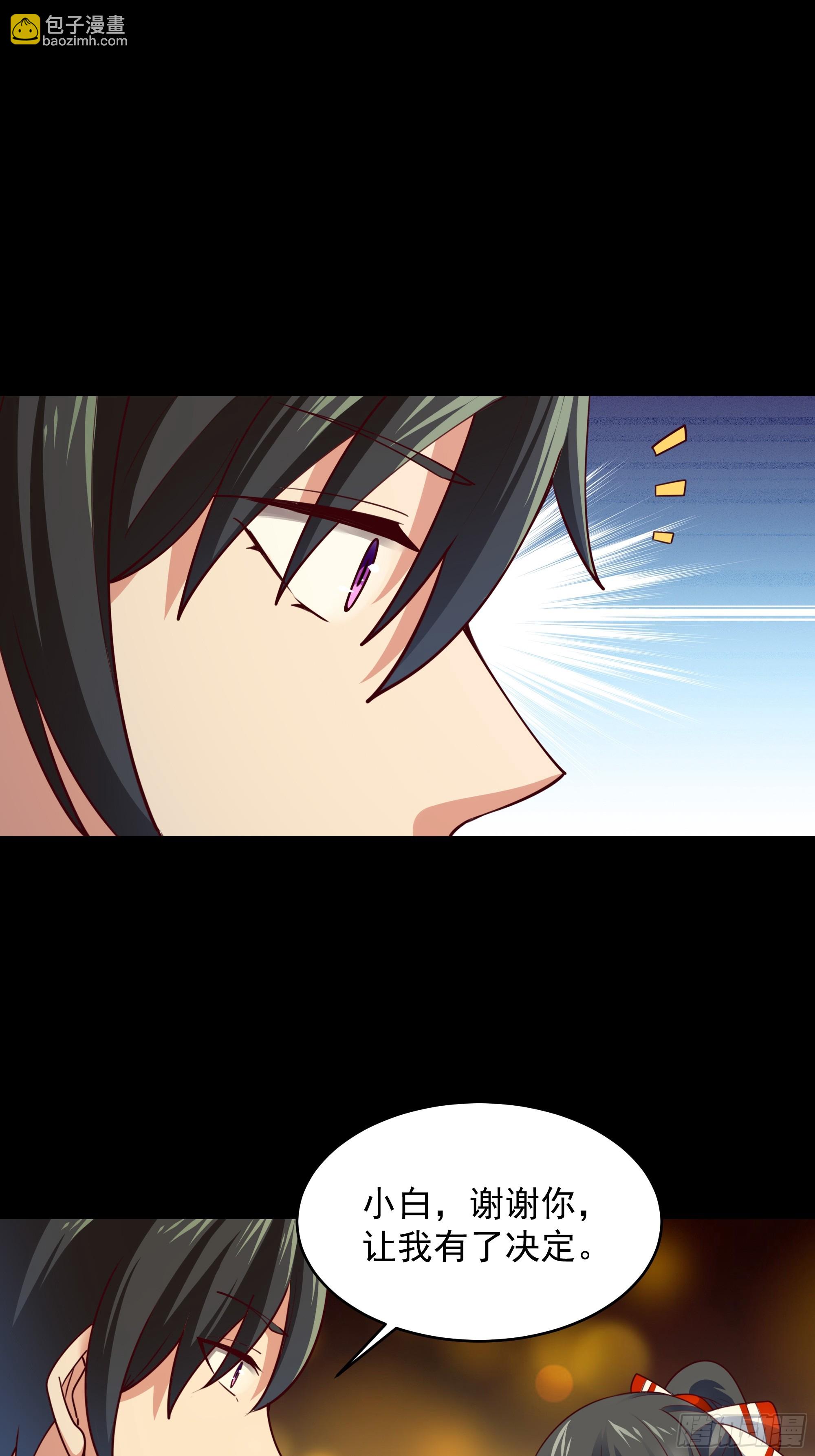第375话 竞争太大31
