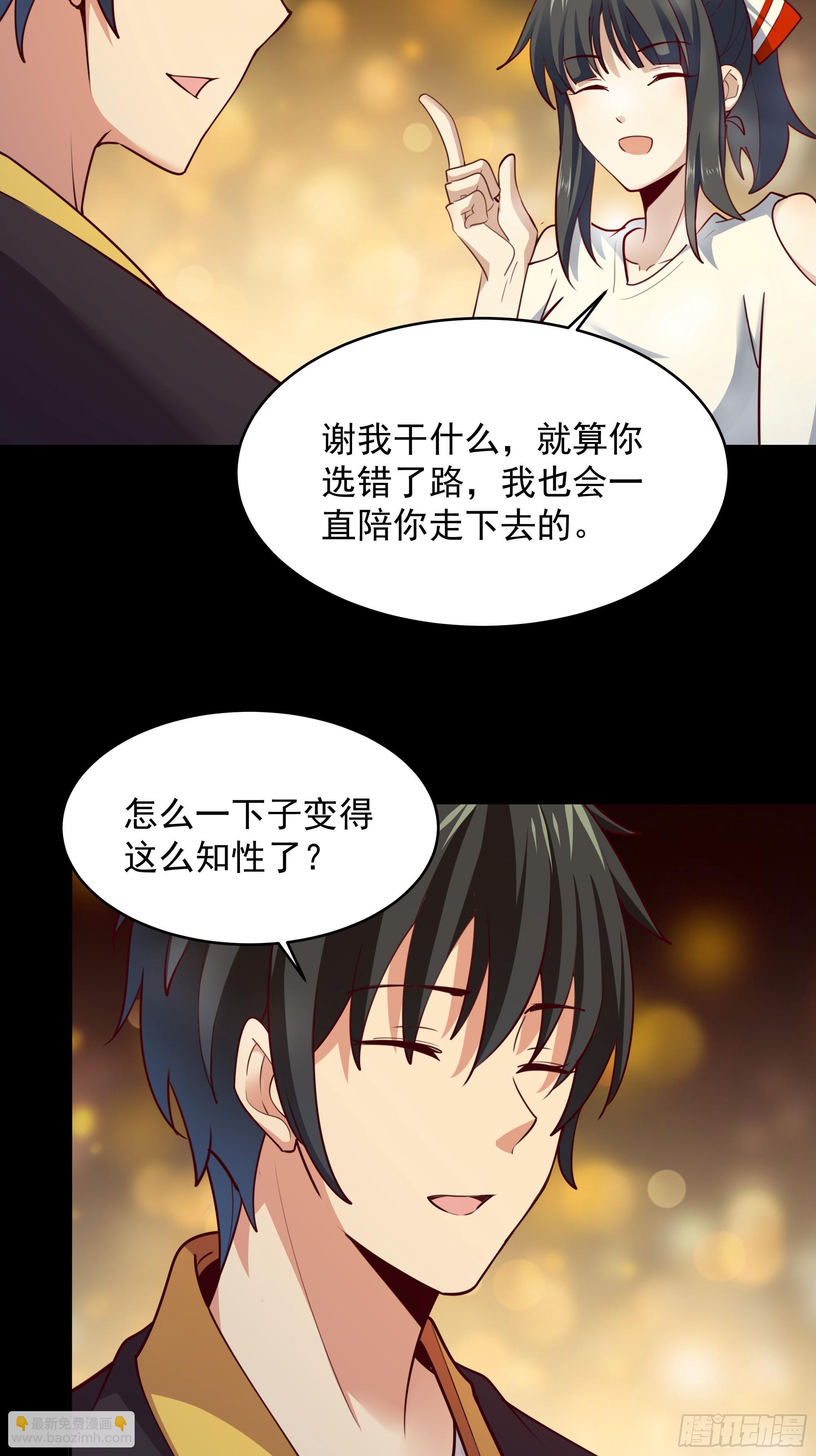 第375话 竞争太大32