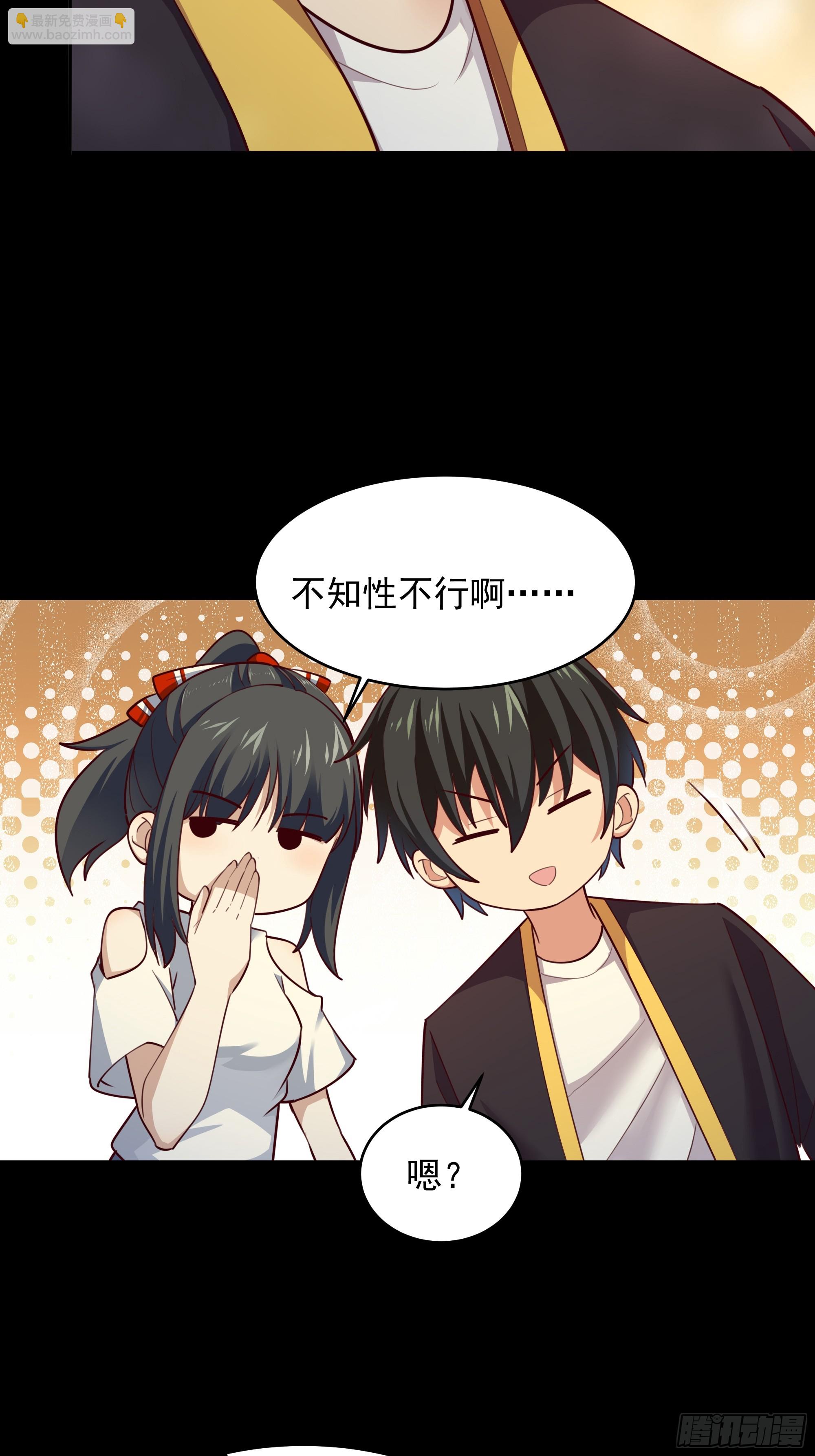 第375话 竞争太大33