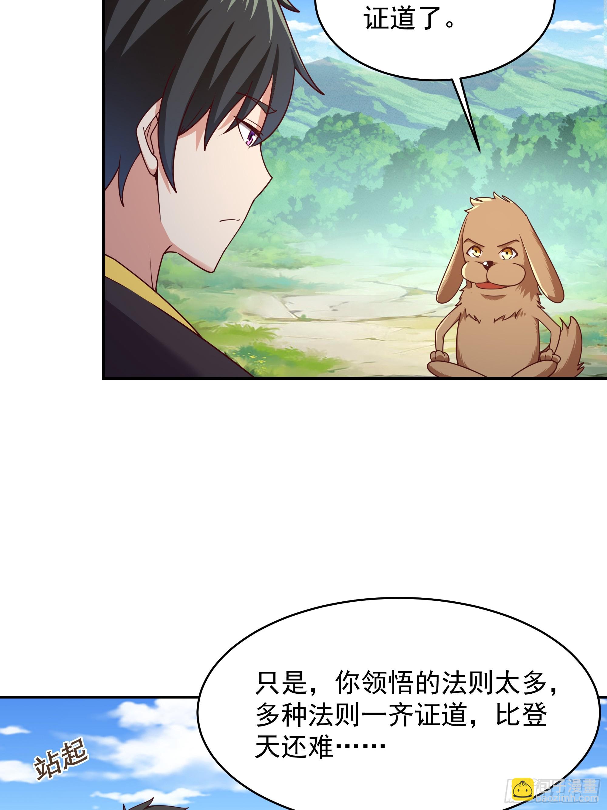 第375话 竞争太大5