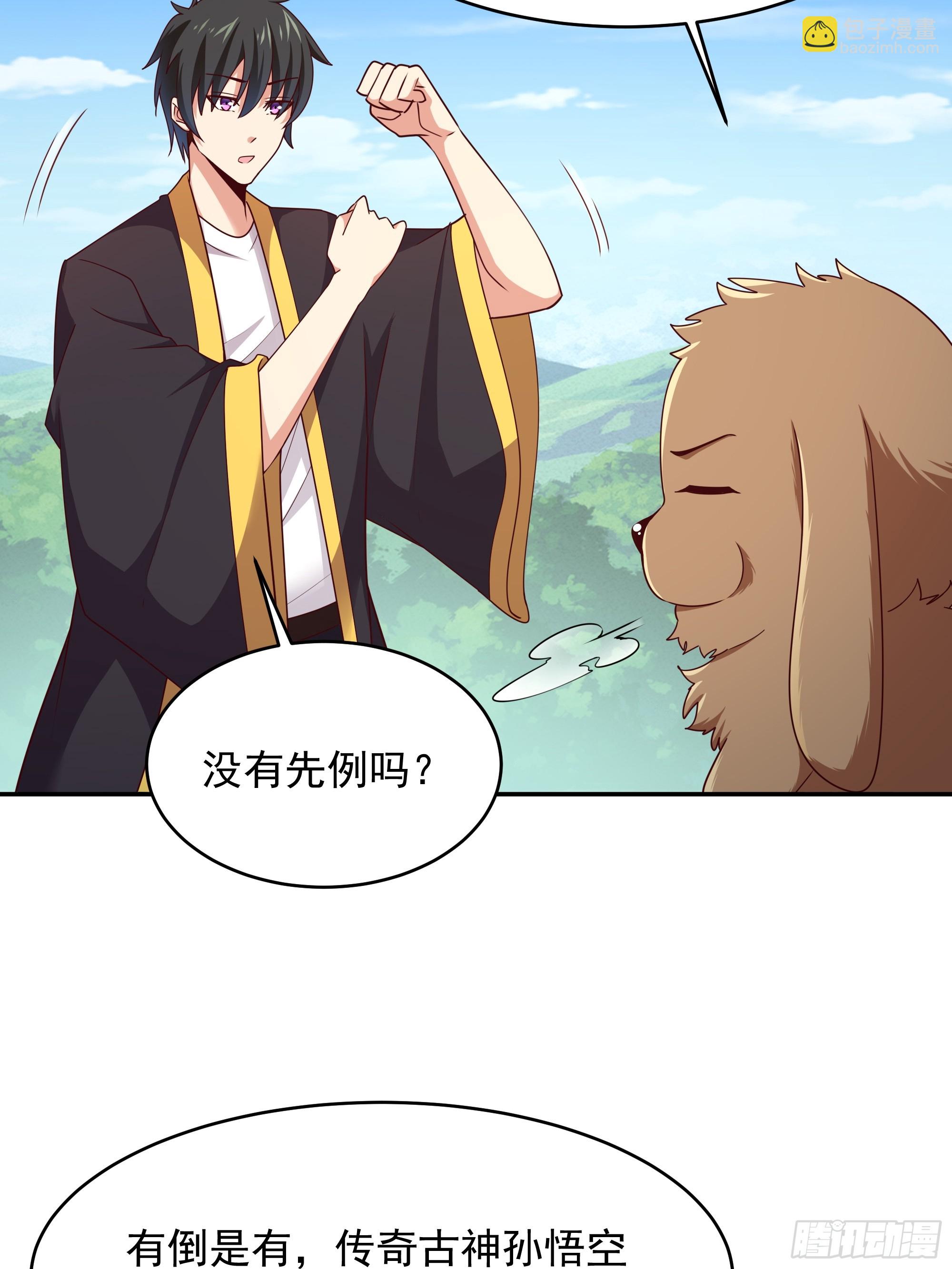 第375话 竞争太大6