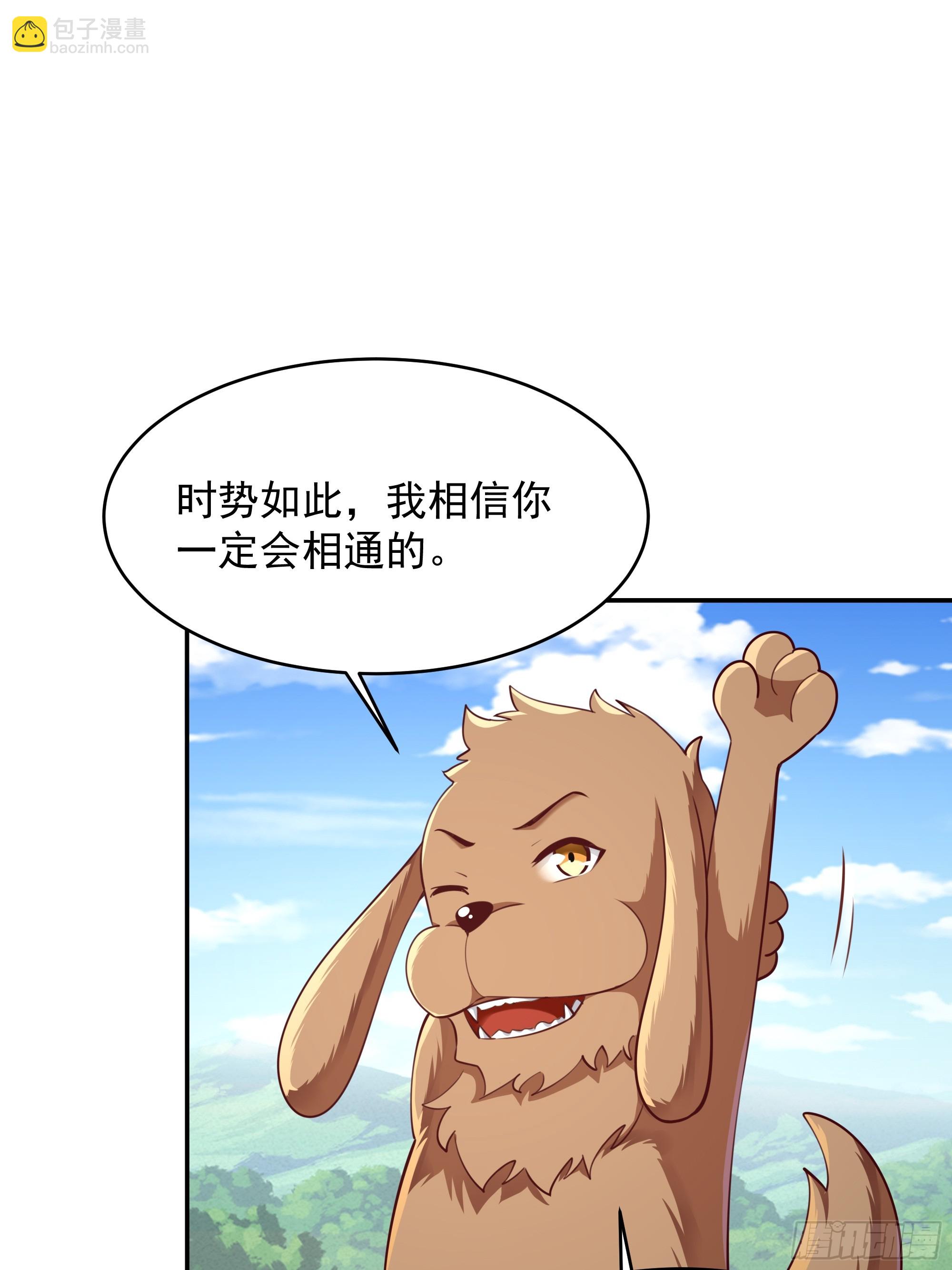 第375话 竞争太大9