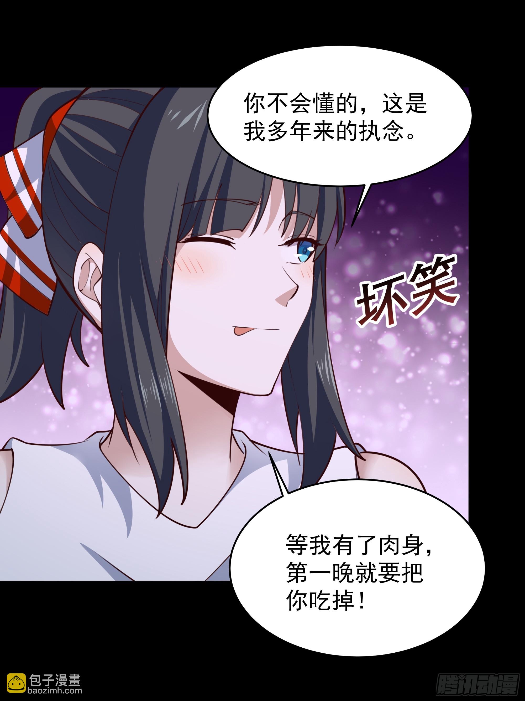 第376话 大能降临14