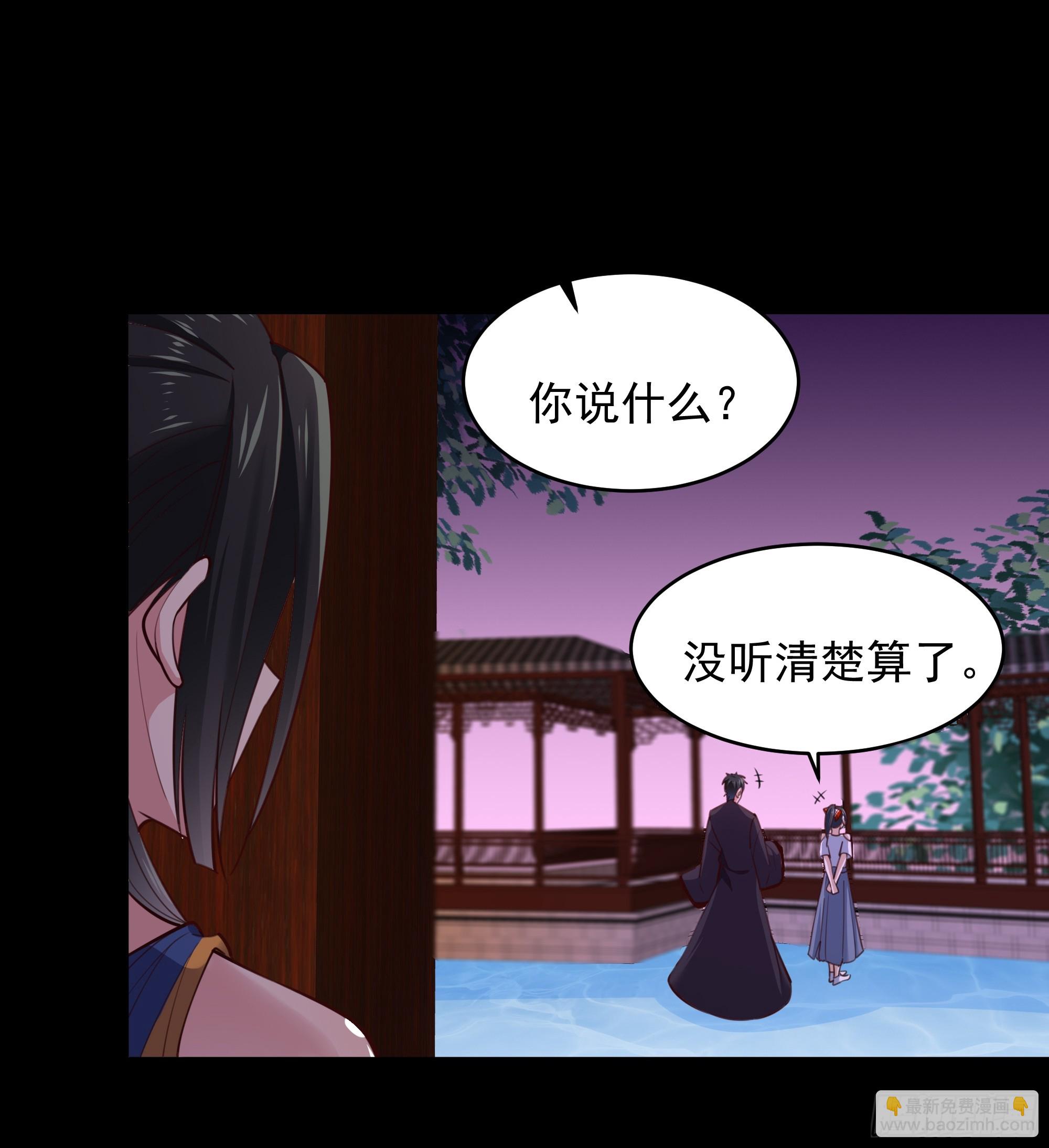 第376话 大能降临15