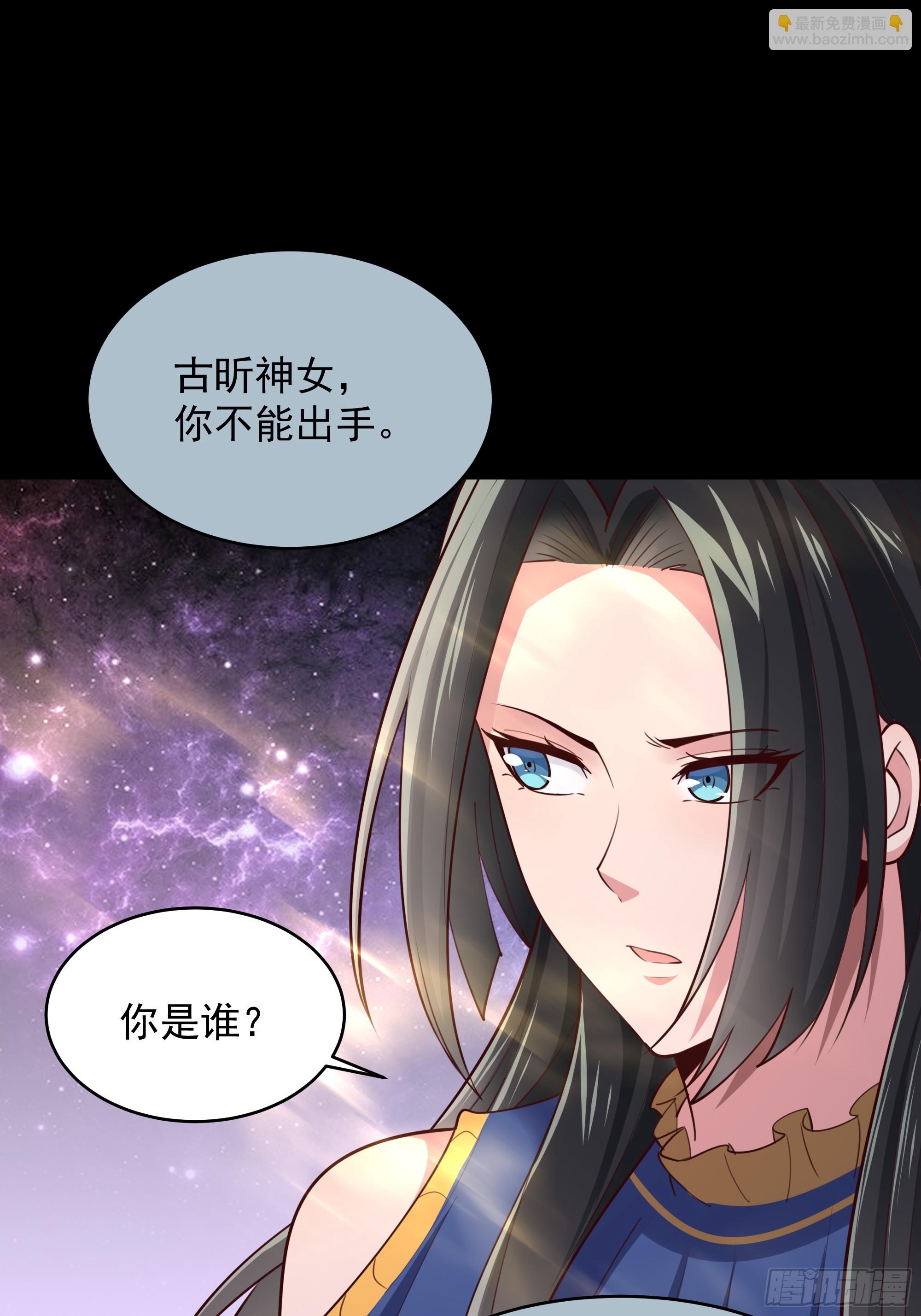 第376话 大能降临24