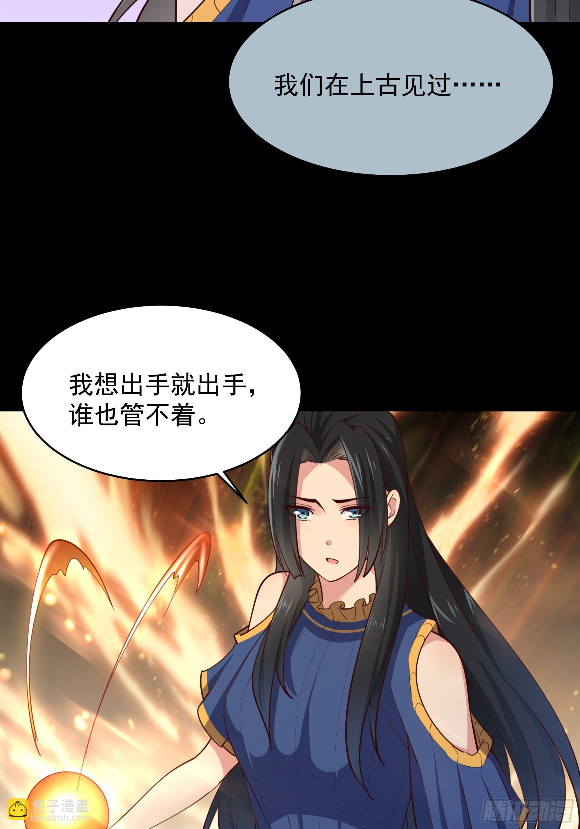 第376话 大能降临25