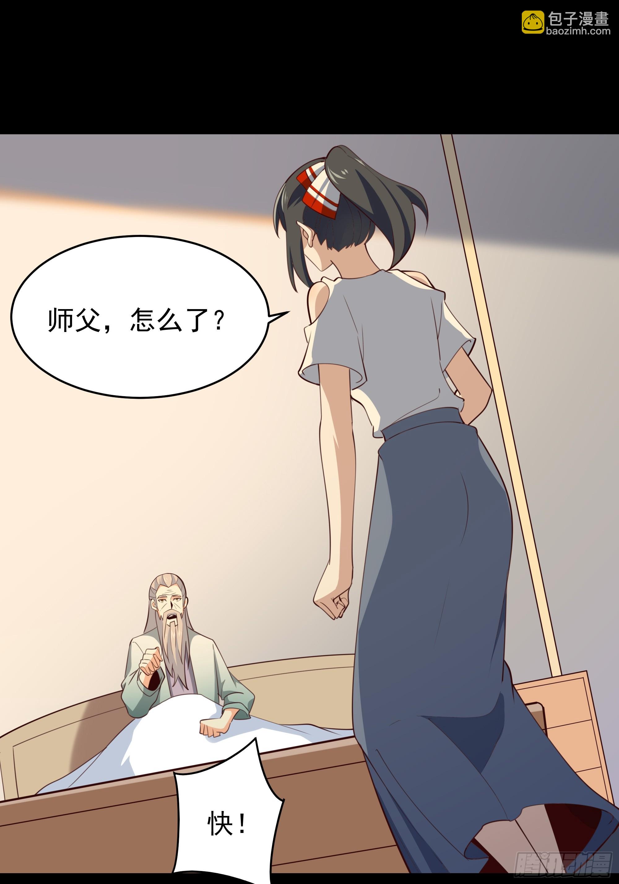 第376话 大能降临32