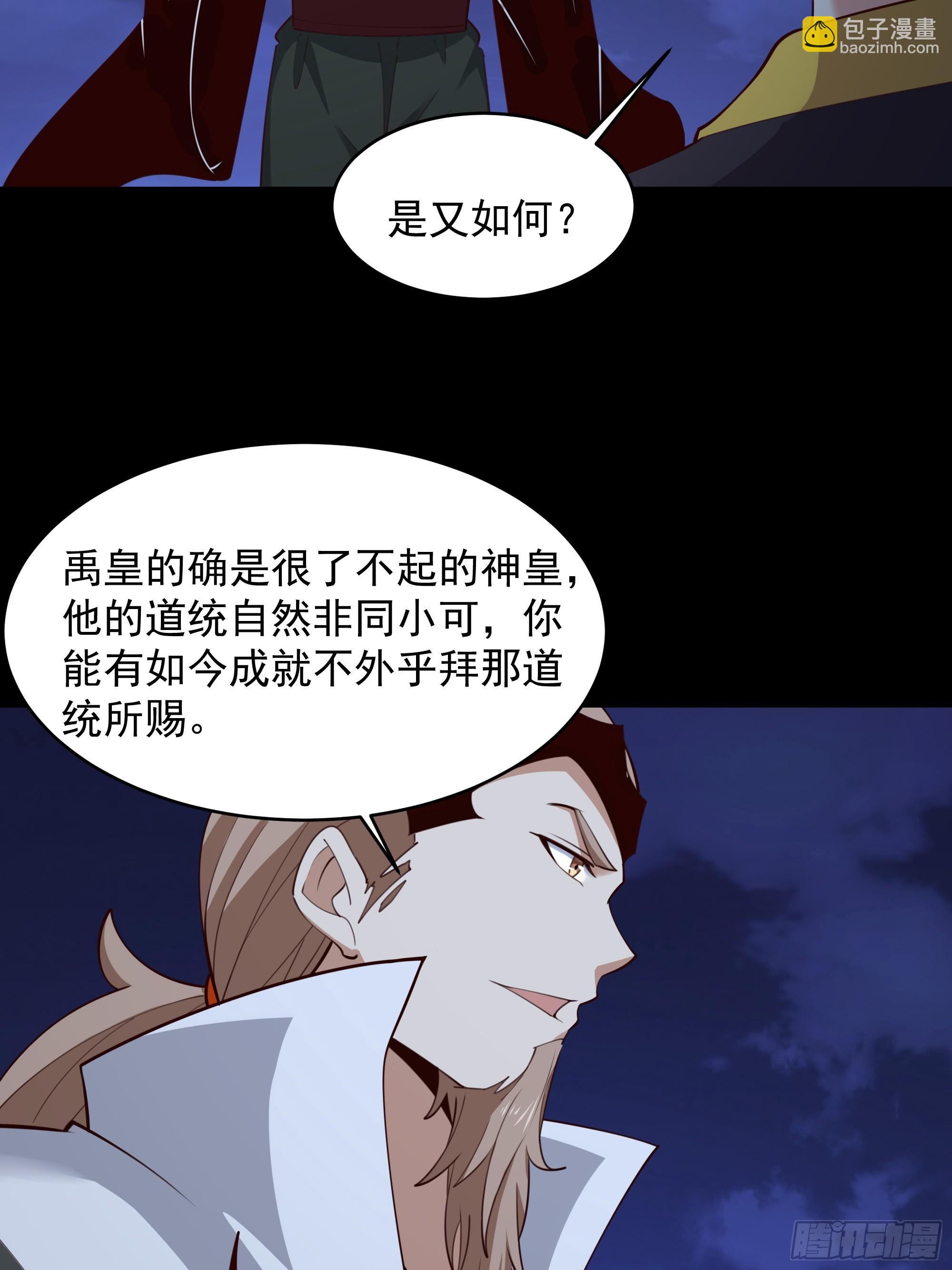 第377话 受到觊觎12