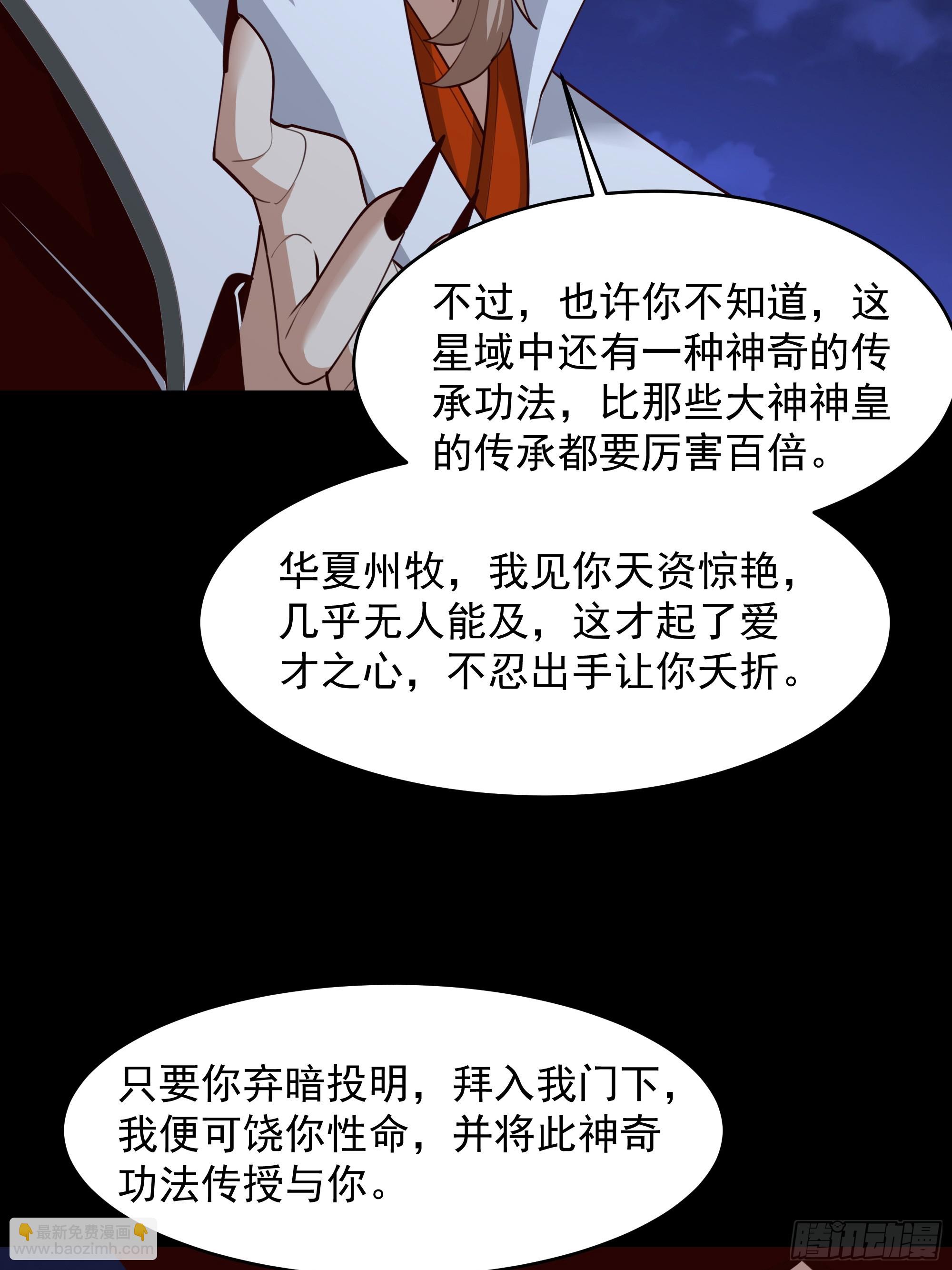 第377话 受到觊觎13