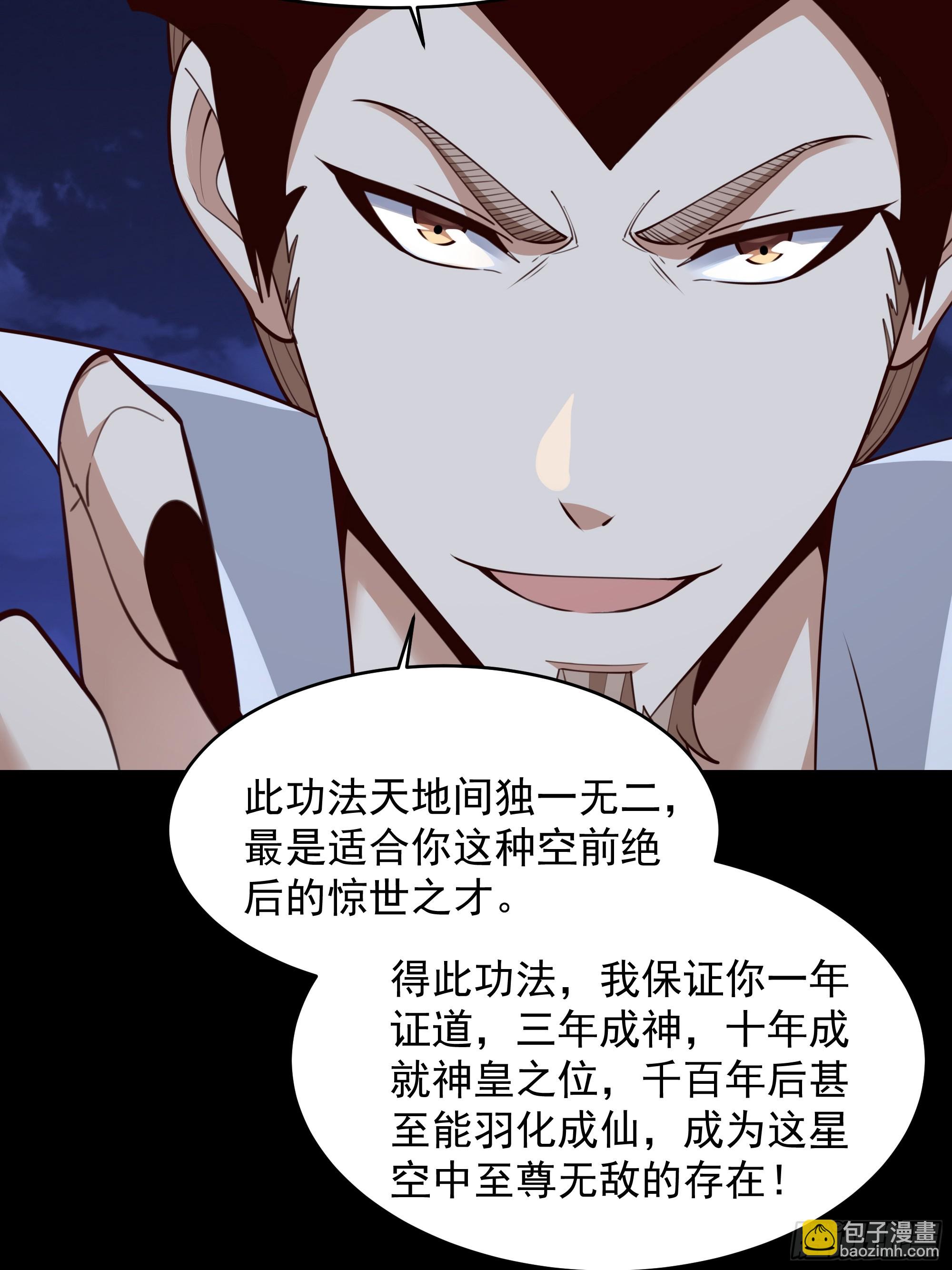 第377话 受到觊觎14