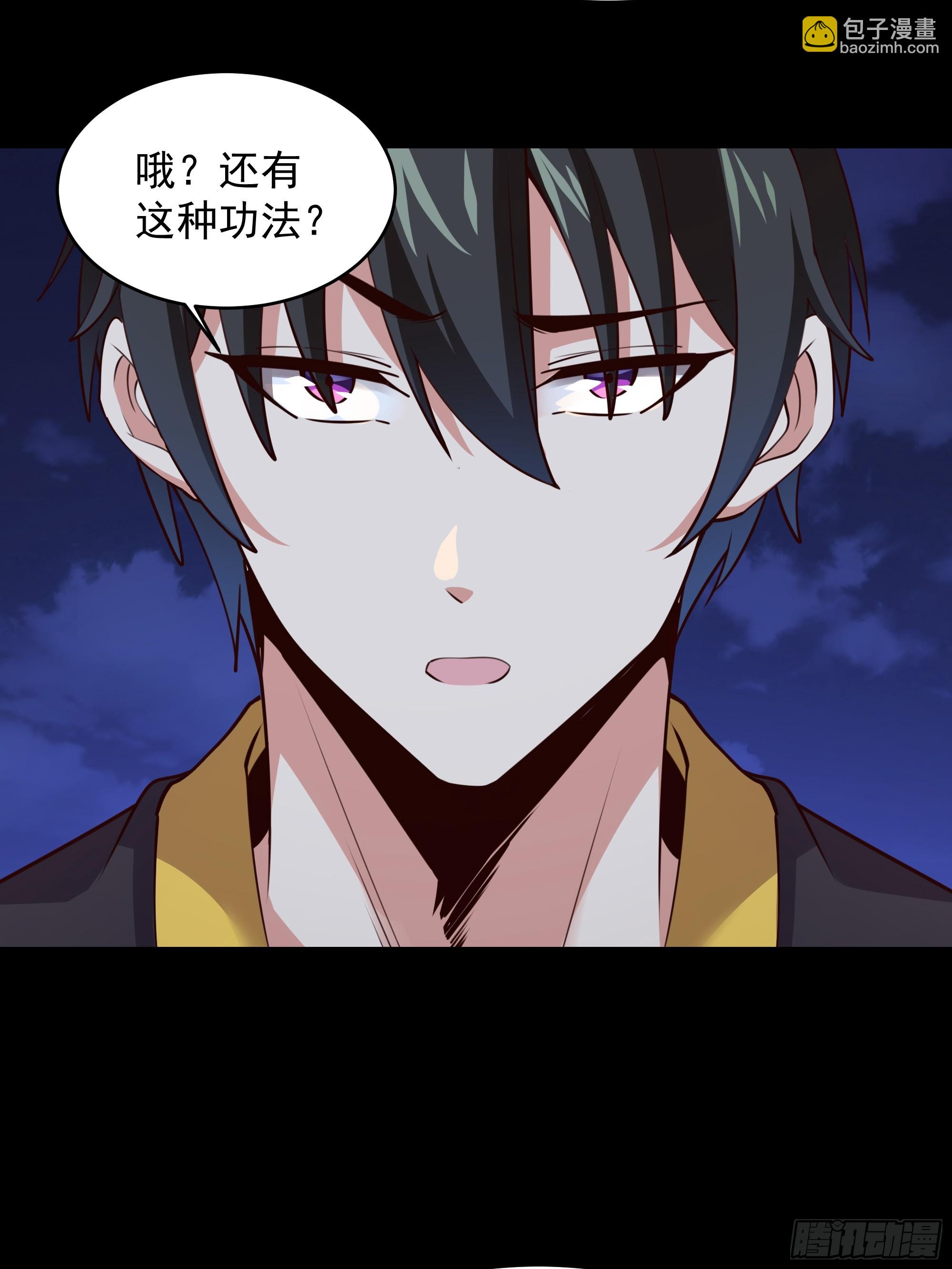 第377话 受到觊觎15