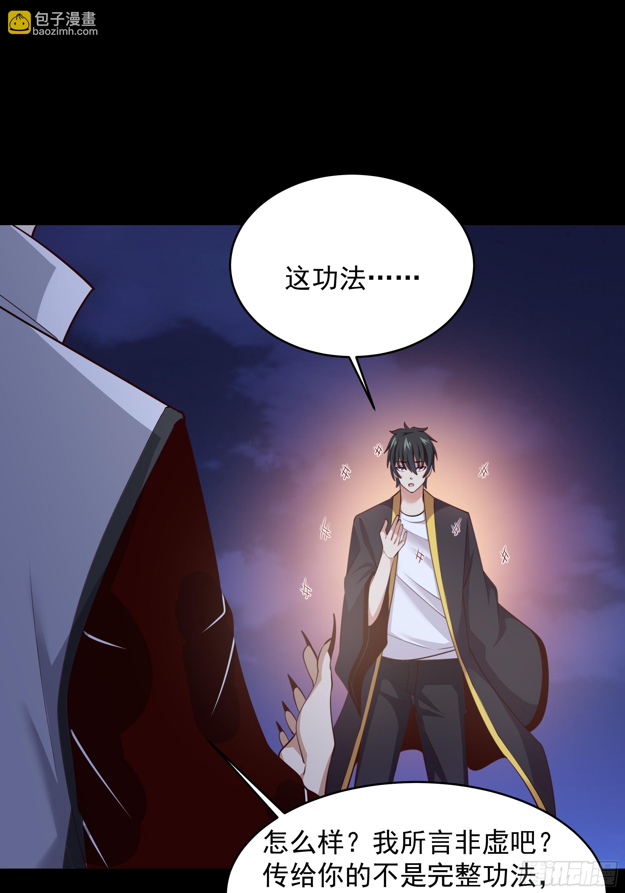 第377话 受到觊觎18