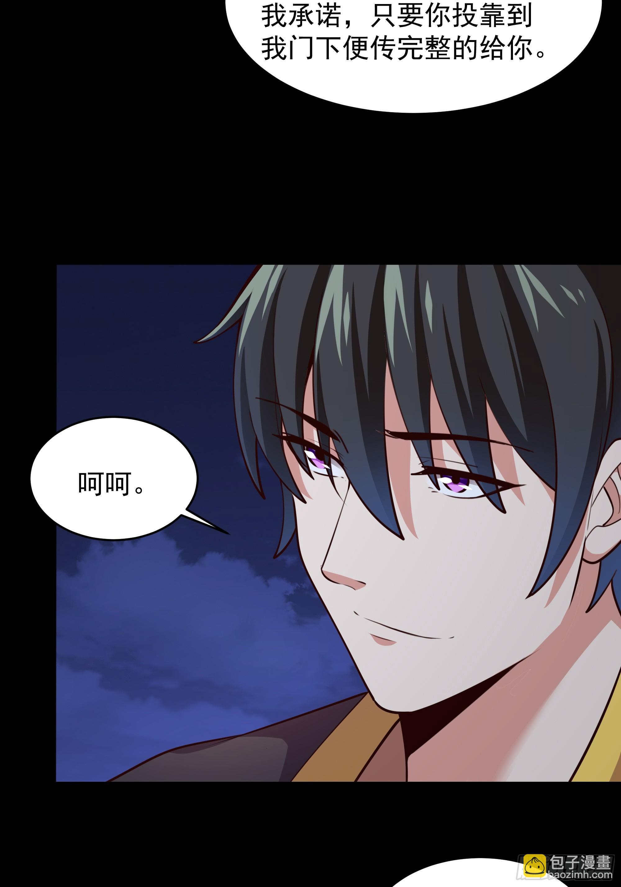 第377话 受到觊觎19