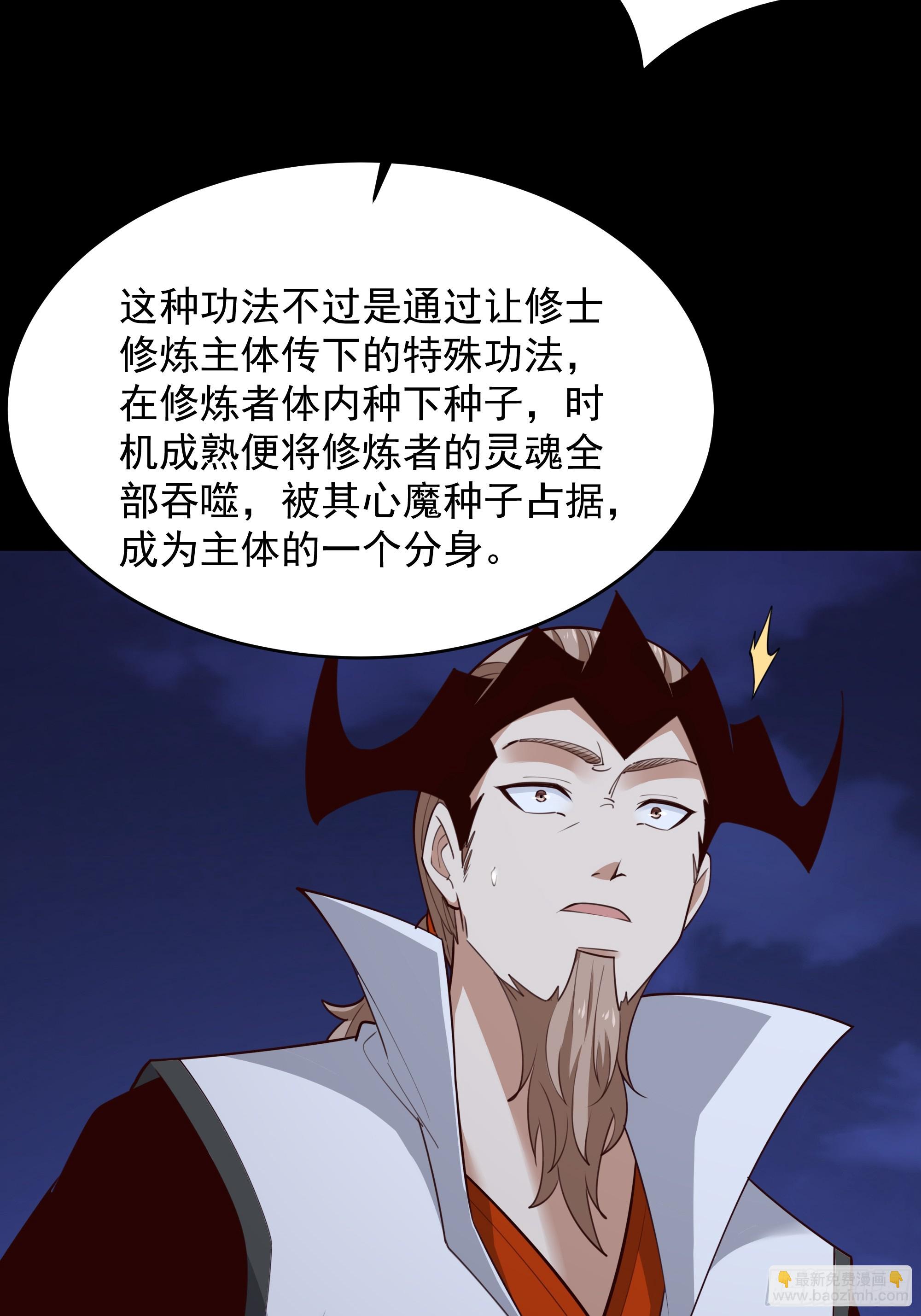 第377话 受到觊觎22