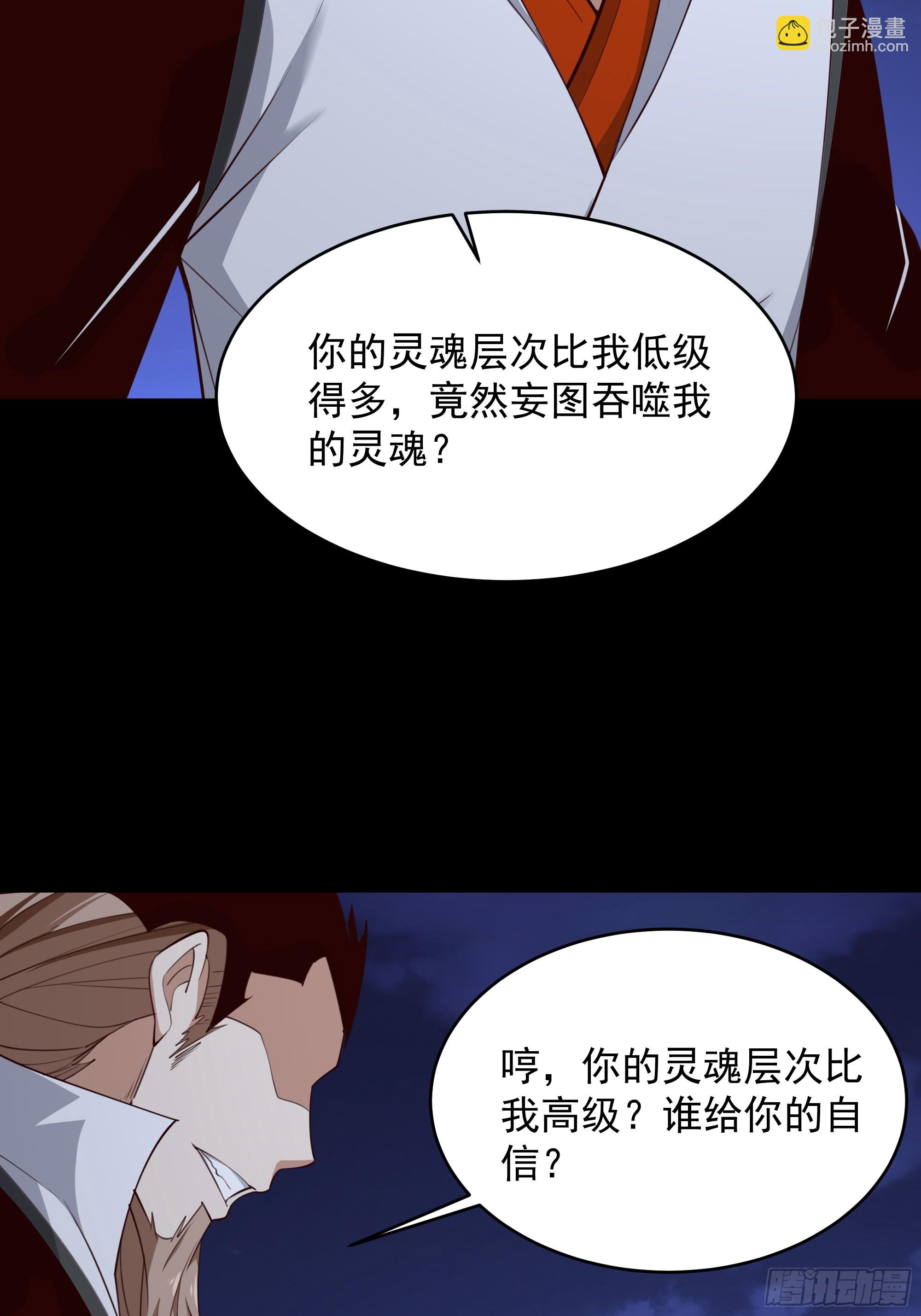 第377话 受到觊觎23