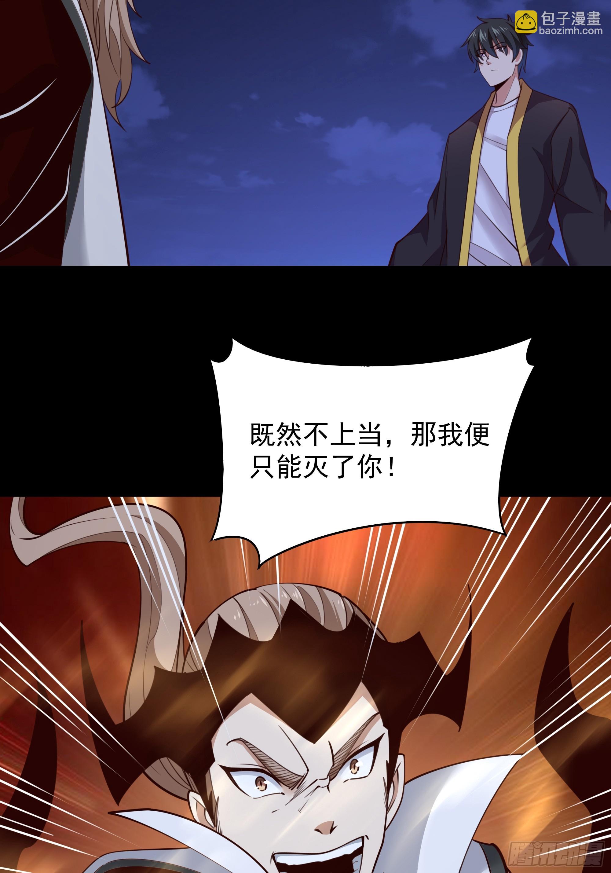 第377话 受到觊觎24