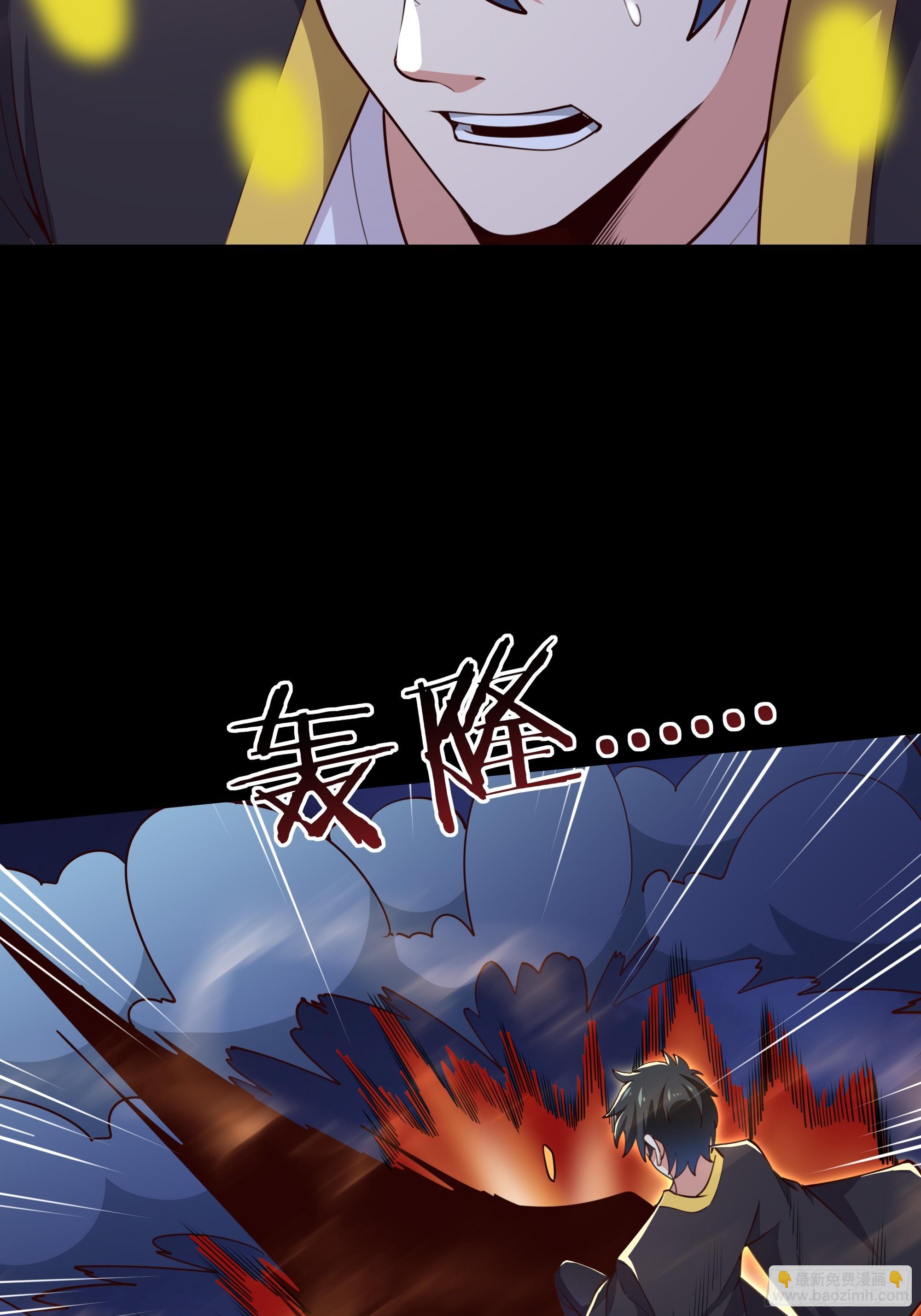 第377话 受到觊觎28